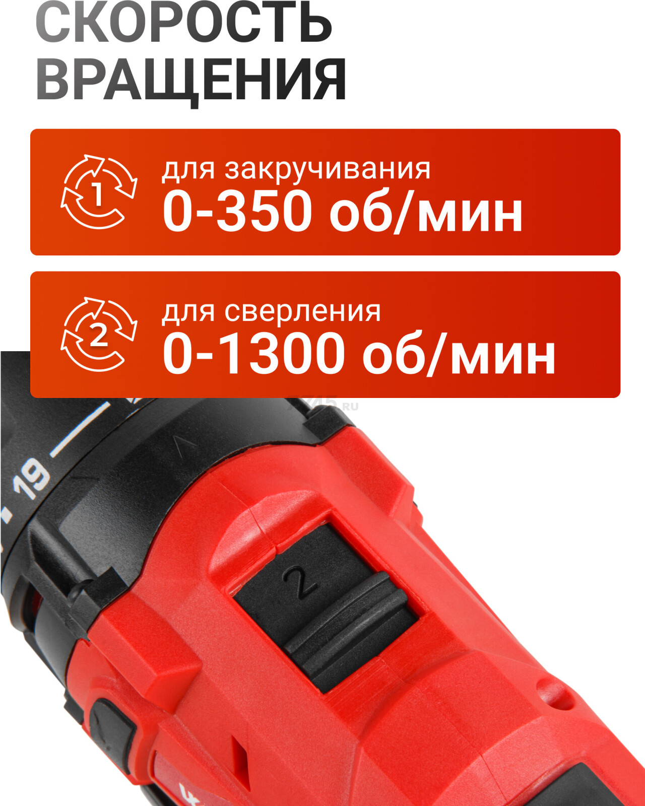 Дрель-шуруповерт аккумуляторная WORTEX BD 1215 Li SET (1326469) - Фото 3