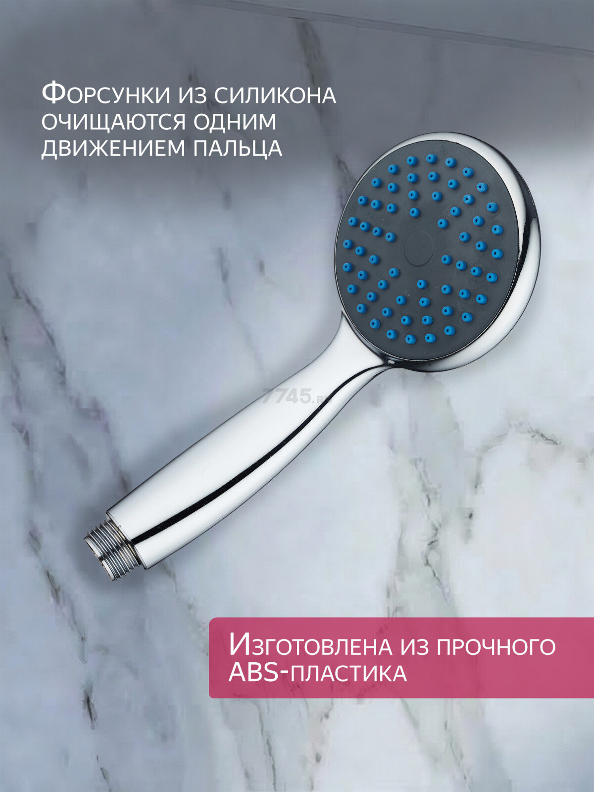 Лейка для душа ECONOCE (EC0705) - Фото 2