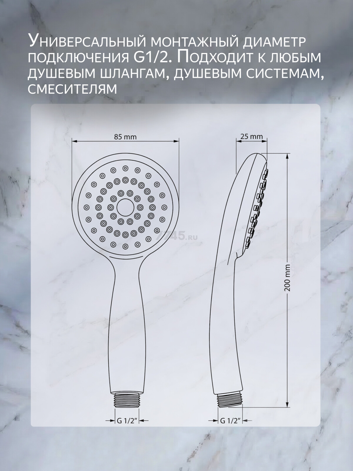 Лейка для душа ECONOCE (EC0705) - Фото 3