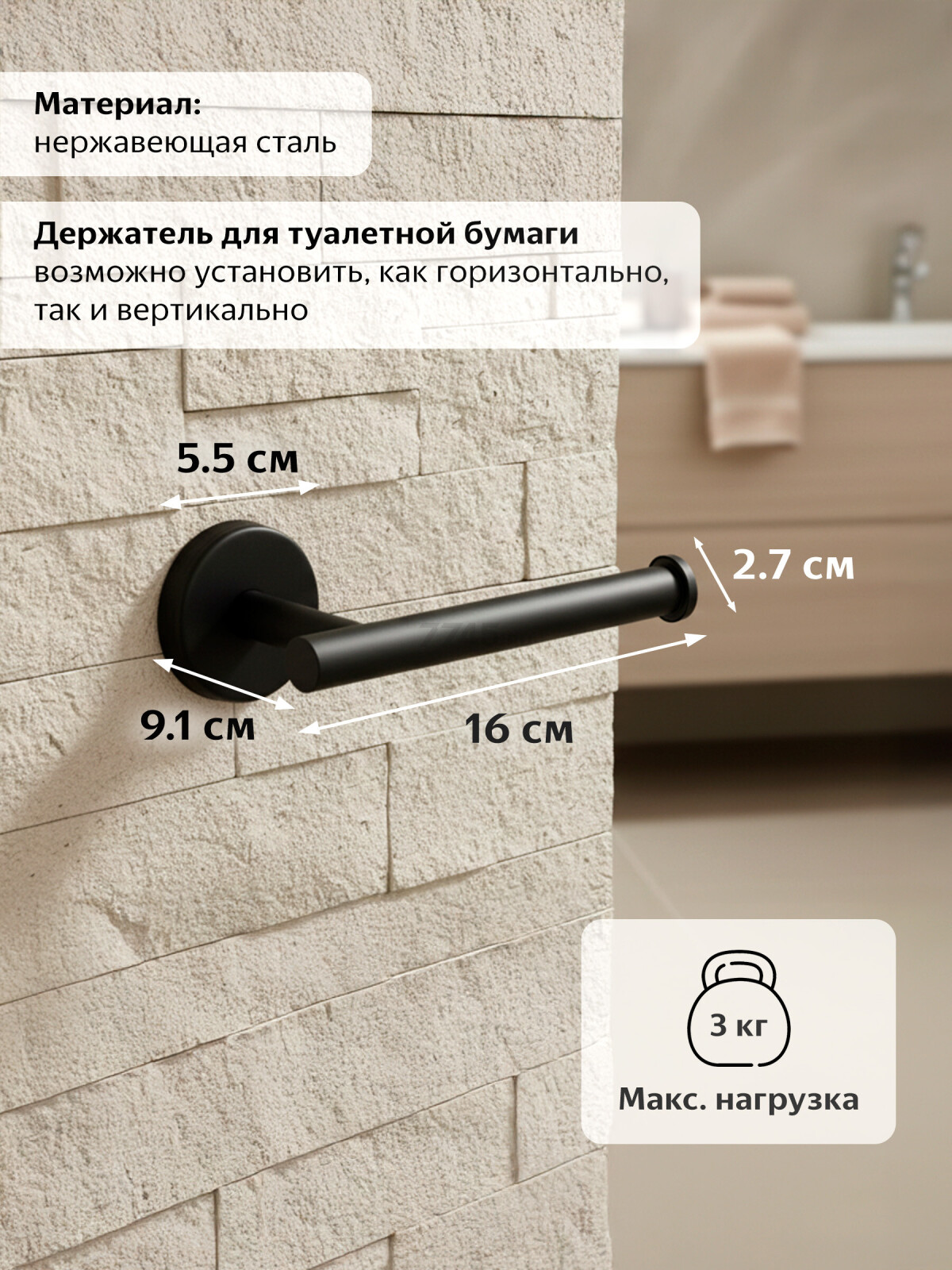 Держатель для туалетной бумаги PERFECTO LINEA Waterline черный/матовый (35-031012) - Фото 2