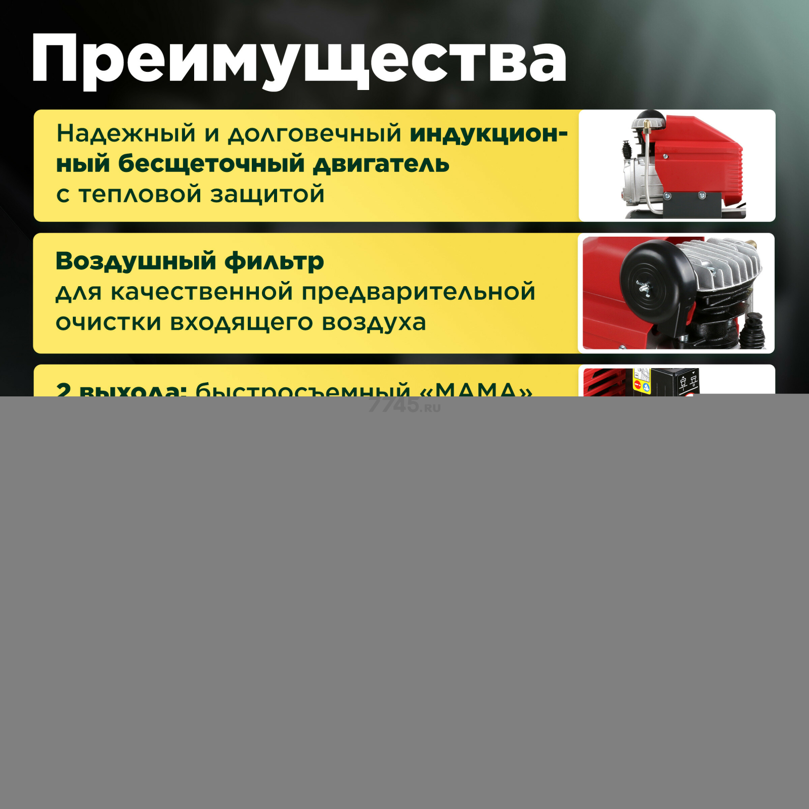 Компрессор ASILAK SLA-526 (AS2840-1) - Фото 2