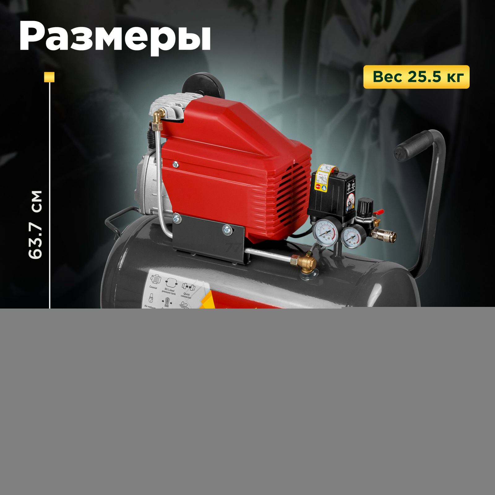 Компрессор ASILAK SLA-526 (AS2840-1) - Фото 4