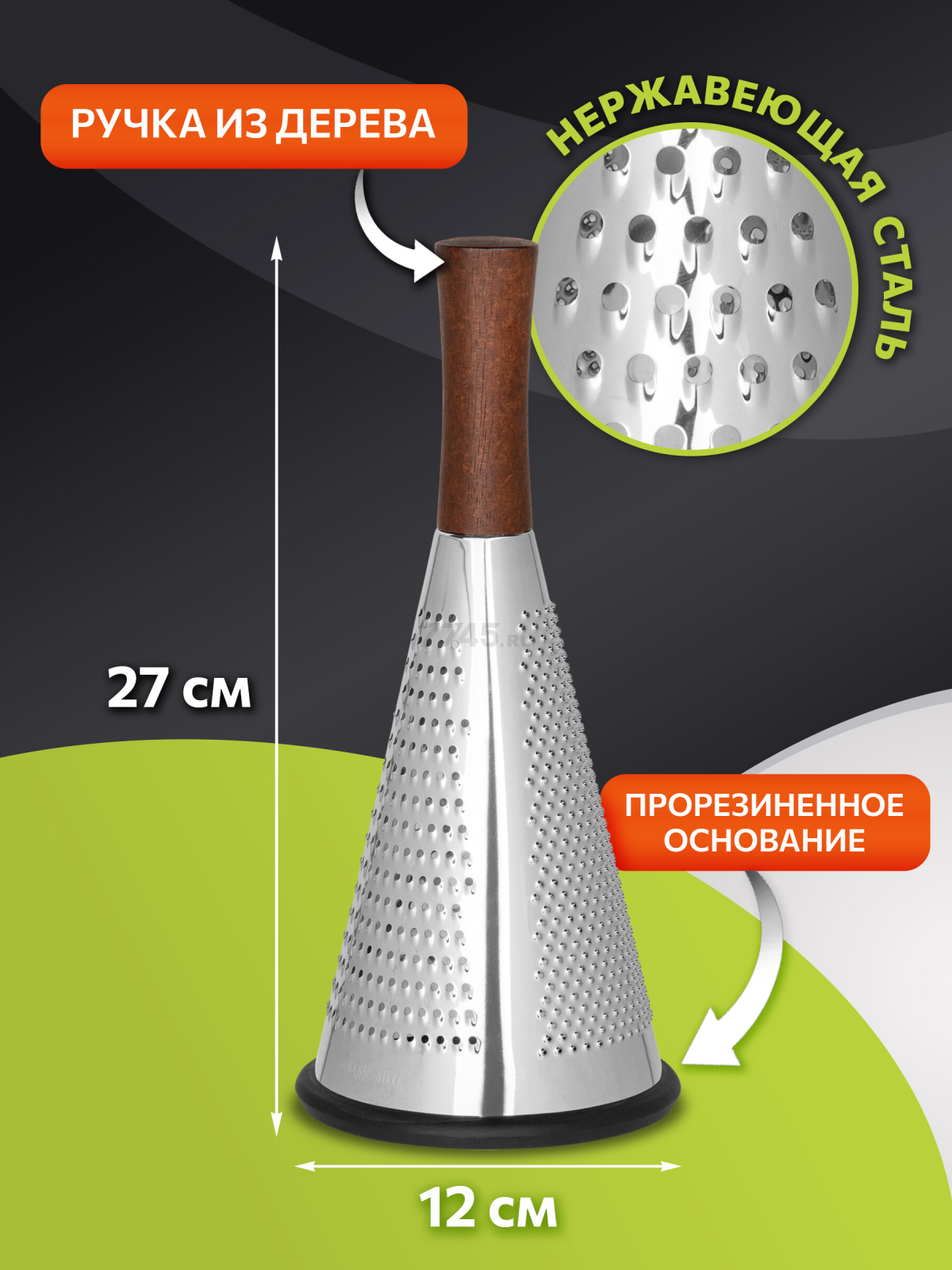 Терка 3-сторонняя PERFECTO LINEA Handy Plus (21-682400) - Фото 2