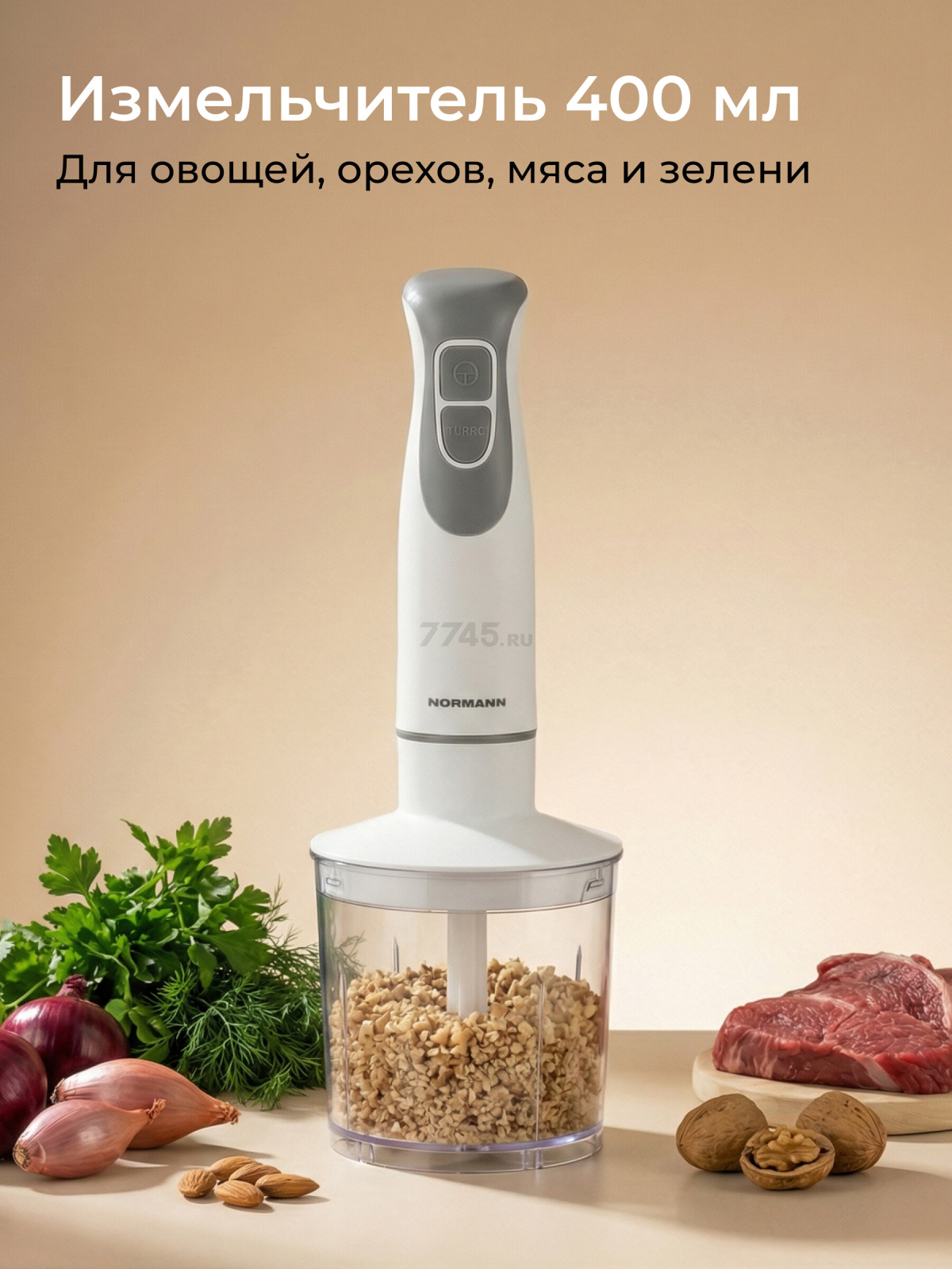 Блендер погружной NORMANN AHB-312 (N16019-1) - Фото 4