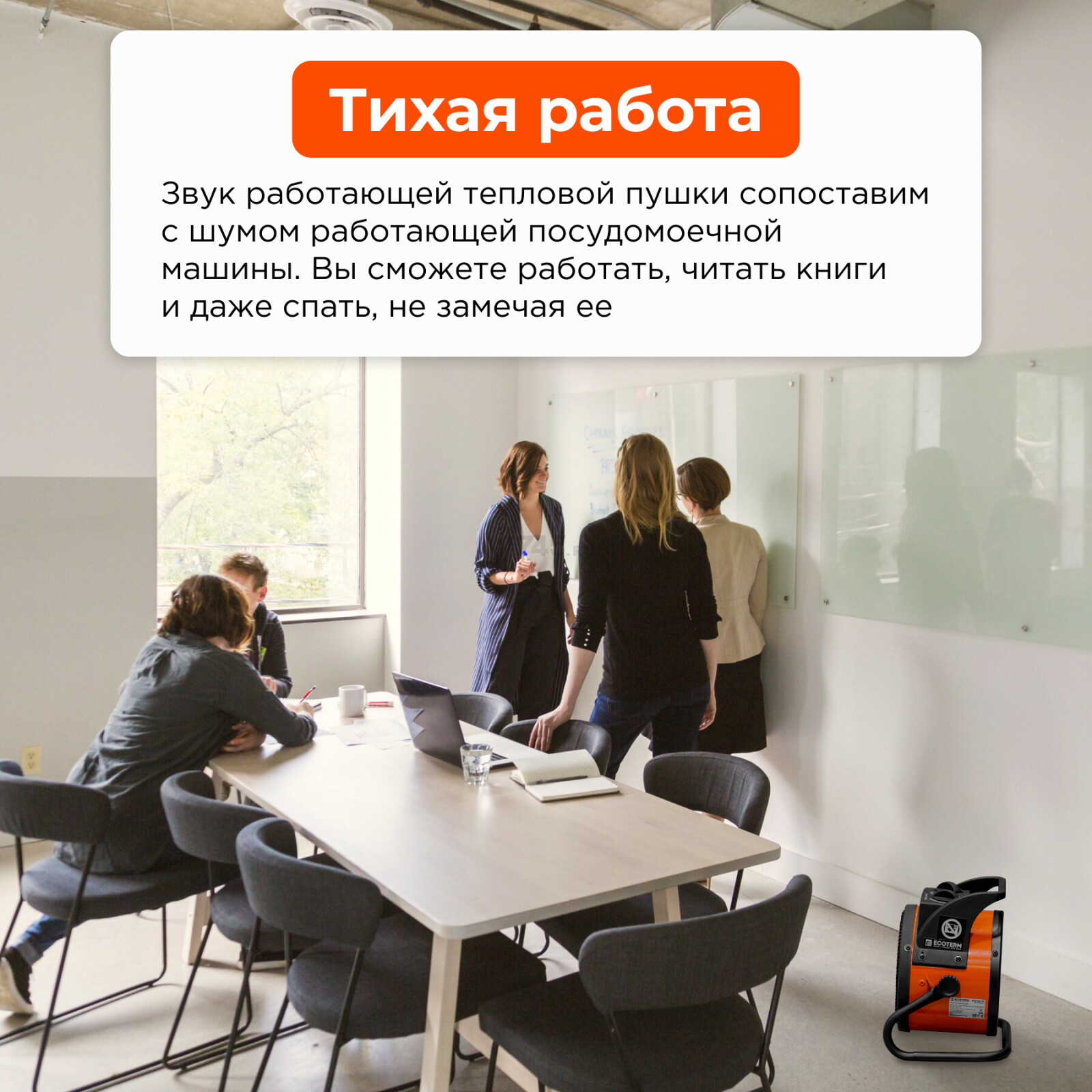 Пушка тепловая электрическая ECOTERM EHR-02/1F (ET3722-1) - Фото 6