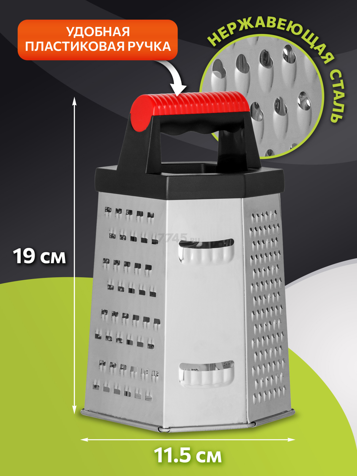 Терка многофункциональная 6-ти гранная PERFECTO LINEA Chef (21-115105) - Фото 2