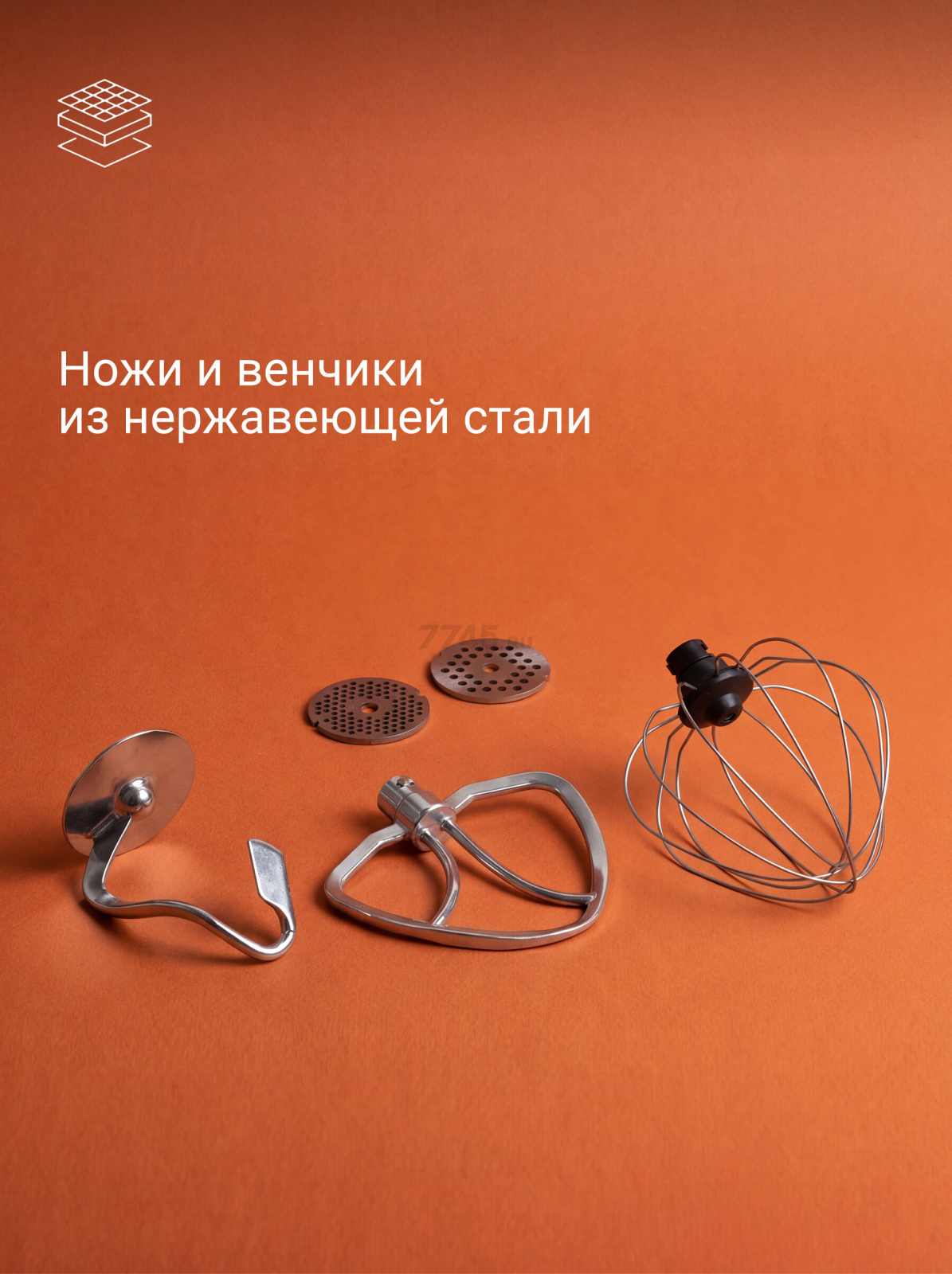 Машина кухонная NORMANN AFP-961 (N16017-1) - Фото 6