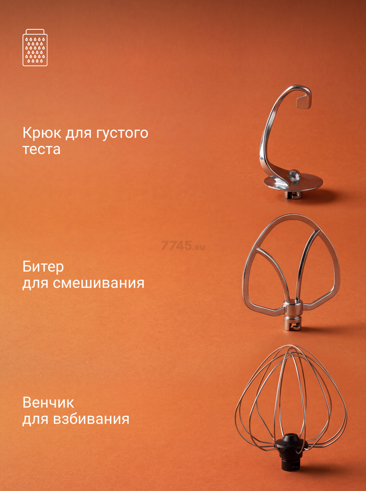 Машина кухонная NORMANN AFP-961 (N16017-1) - Фото 9