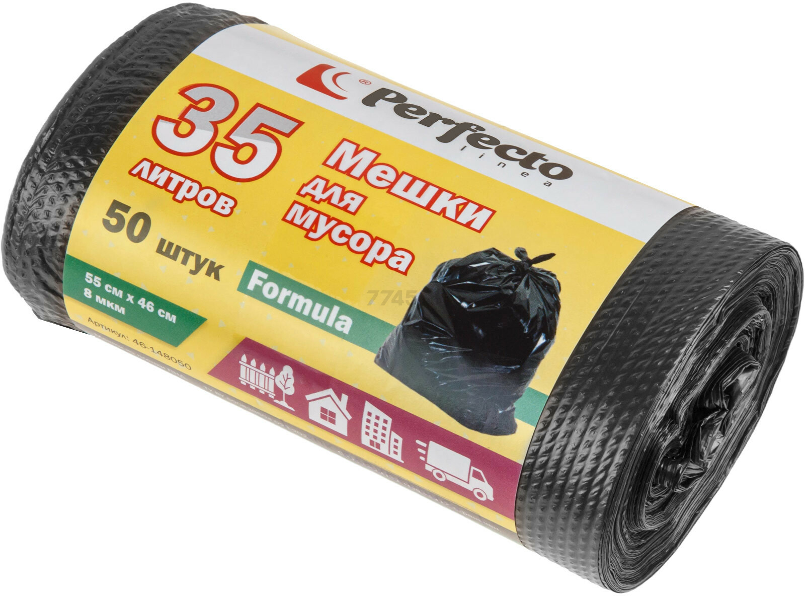 Пакеты для мусора PERFECTO LINEA Formula 35 л 50 штук (46-148050)