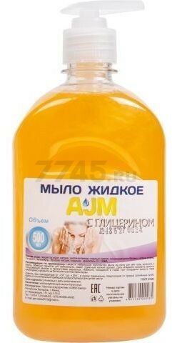 Мыло жидкое AJM с глицерином 500 мл (4815560000935)