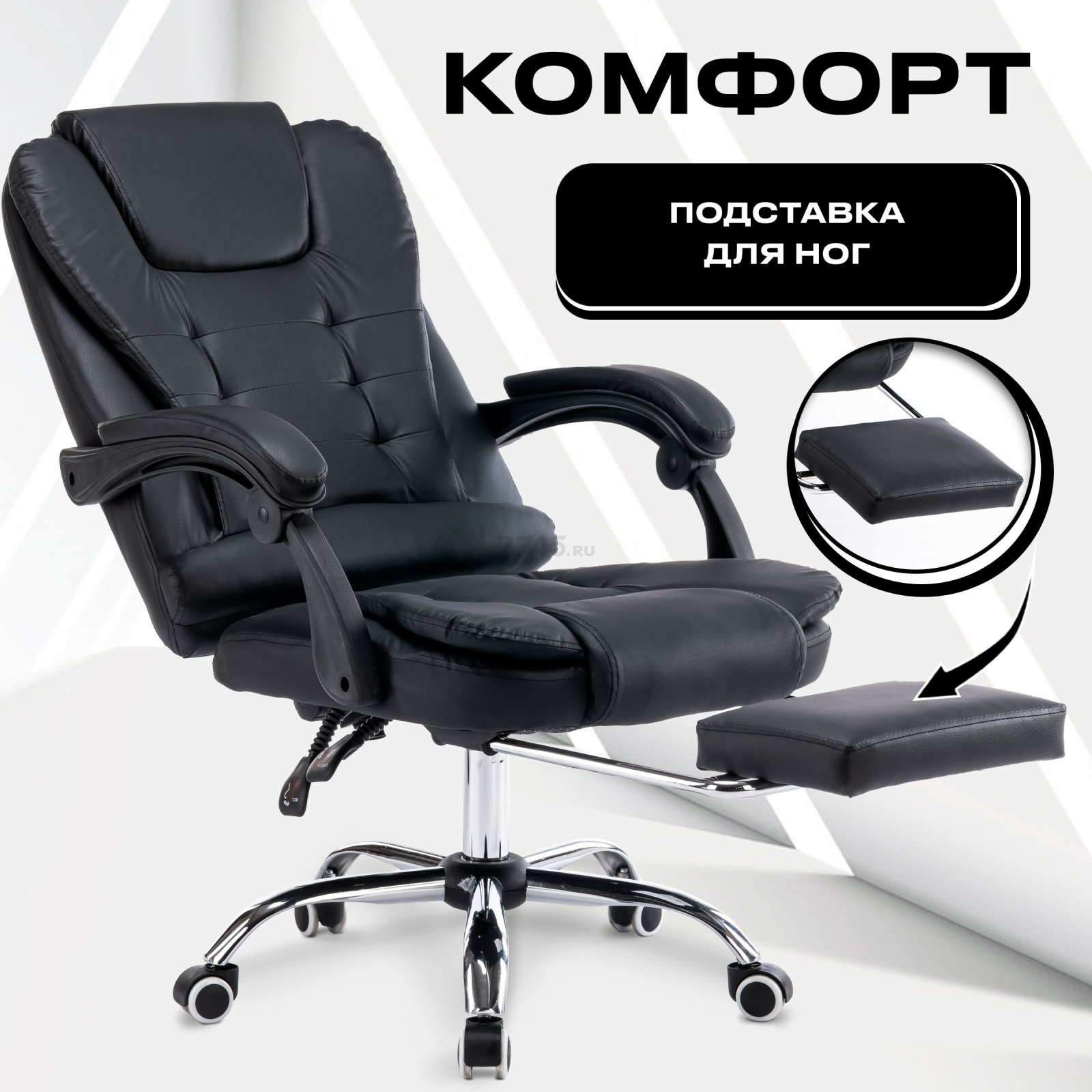 Компьютерное кресло KEIZEN Cardinal (KZ-7351121) - Фото 4