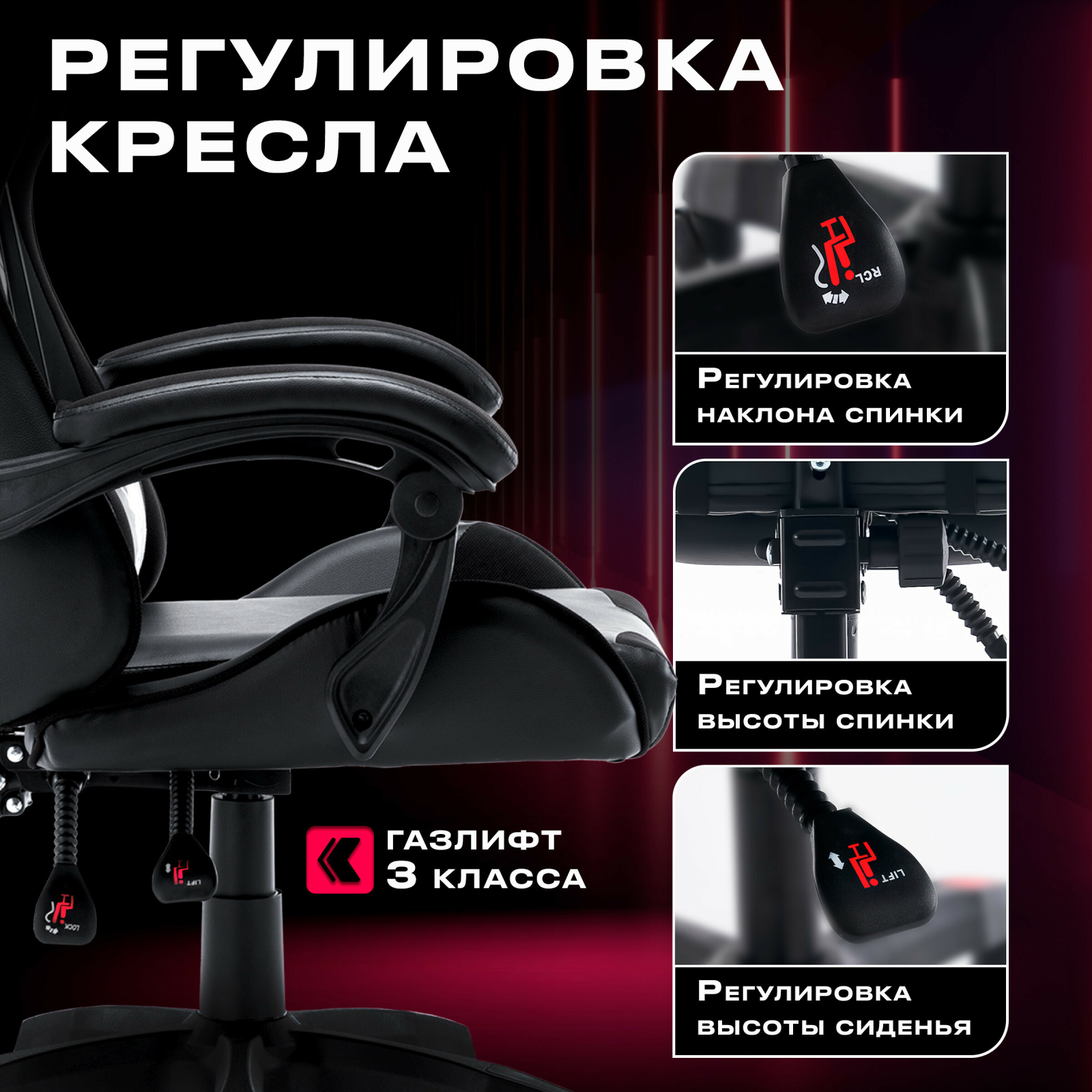 Геймерское кресло URZUS Dominator (UR-7351131) - Фото 4