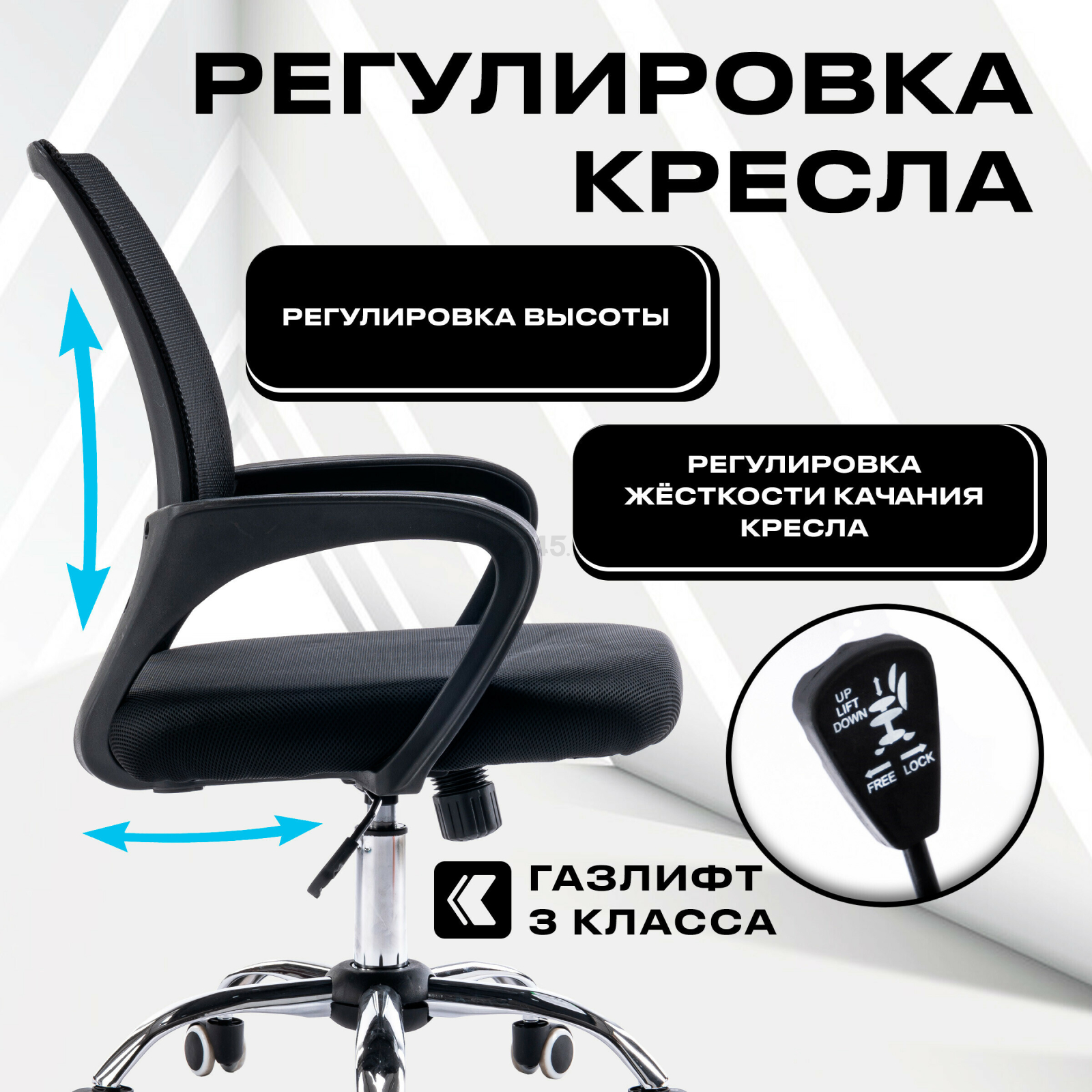 Компьютерное кресло KEIZEN CH-696 NL (KZ-7351111) - Фото 4