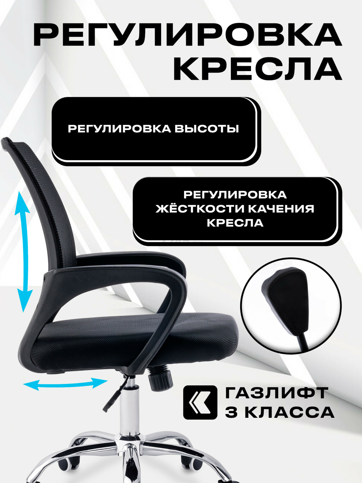 Компьютерное кресло KEIZEN CH-696 NL (KZ-7351111) - Фото 3