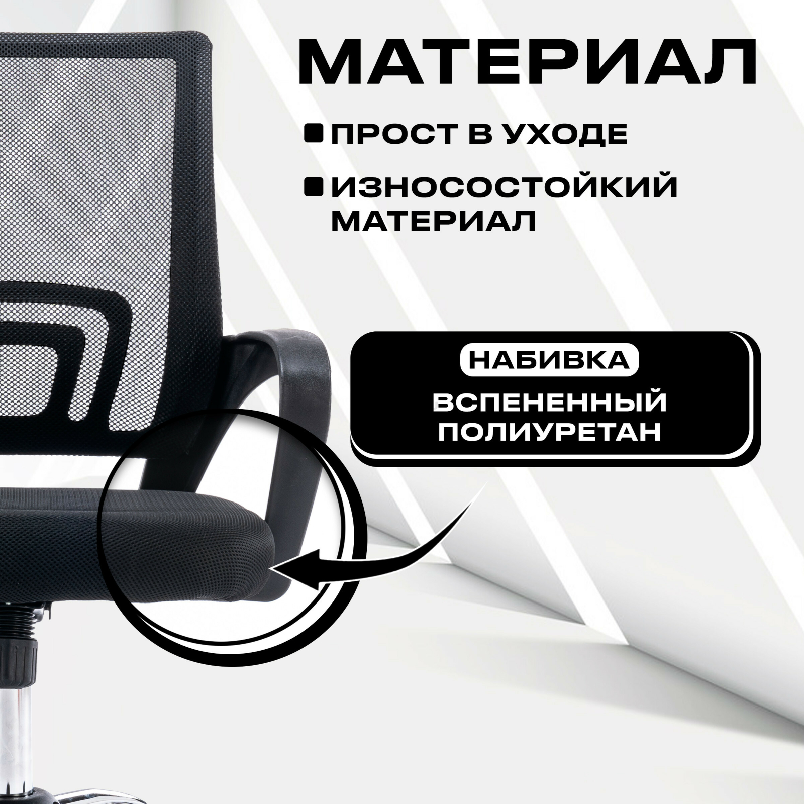 Компьютерное кресло KEIZEN CH-696 NL (KZ-7351111) - Фото 3