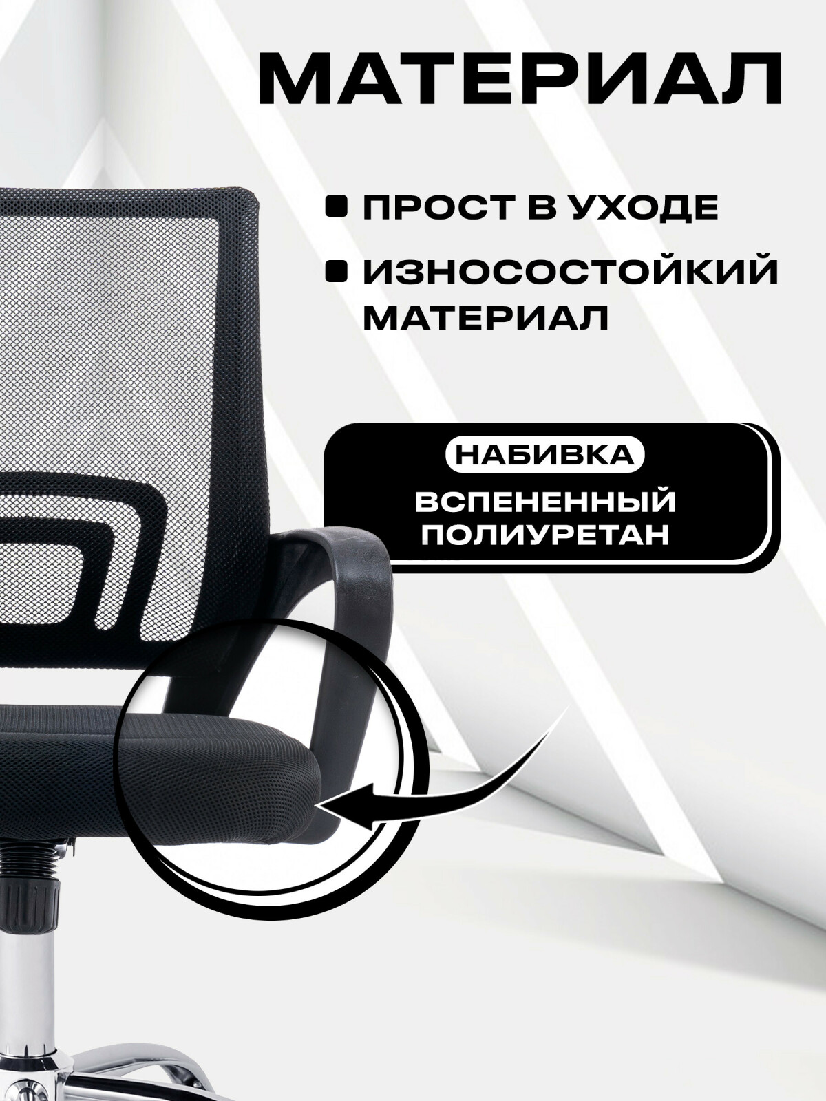 Компьютерное кресло KEIZEN CH-696 NL (KZ-7351111) - Фото 4