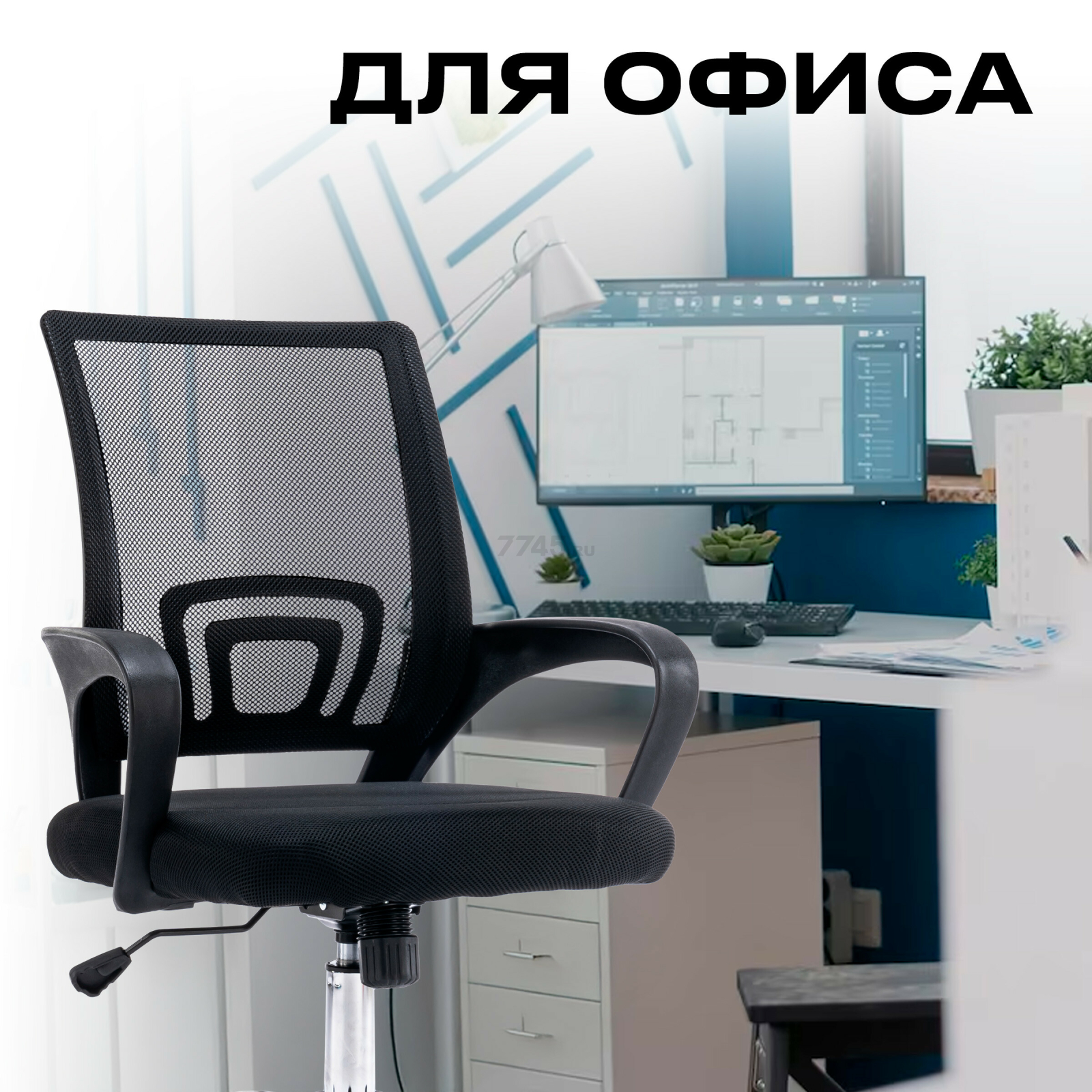 Компьютерное кресло KEIZEN CH-696 NL (KZ-7351111) - Фото 6