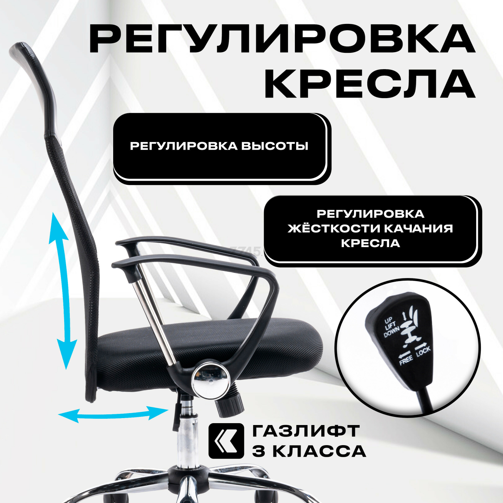 Компьютерное кресло KEIZEN Ultra (KZ-7351131) - Фото 3