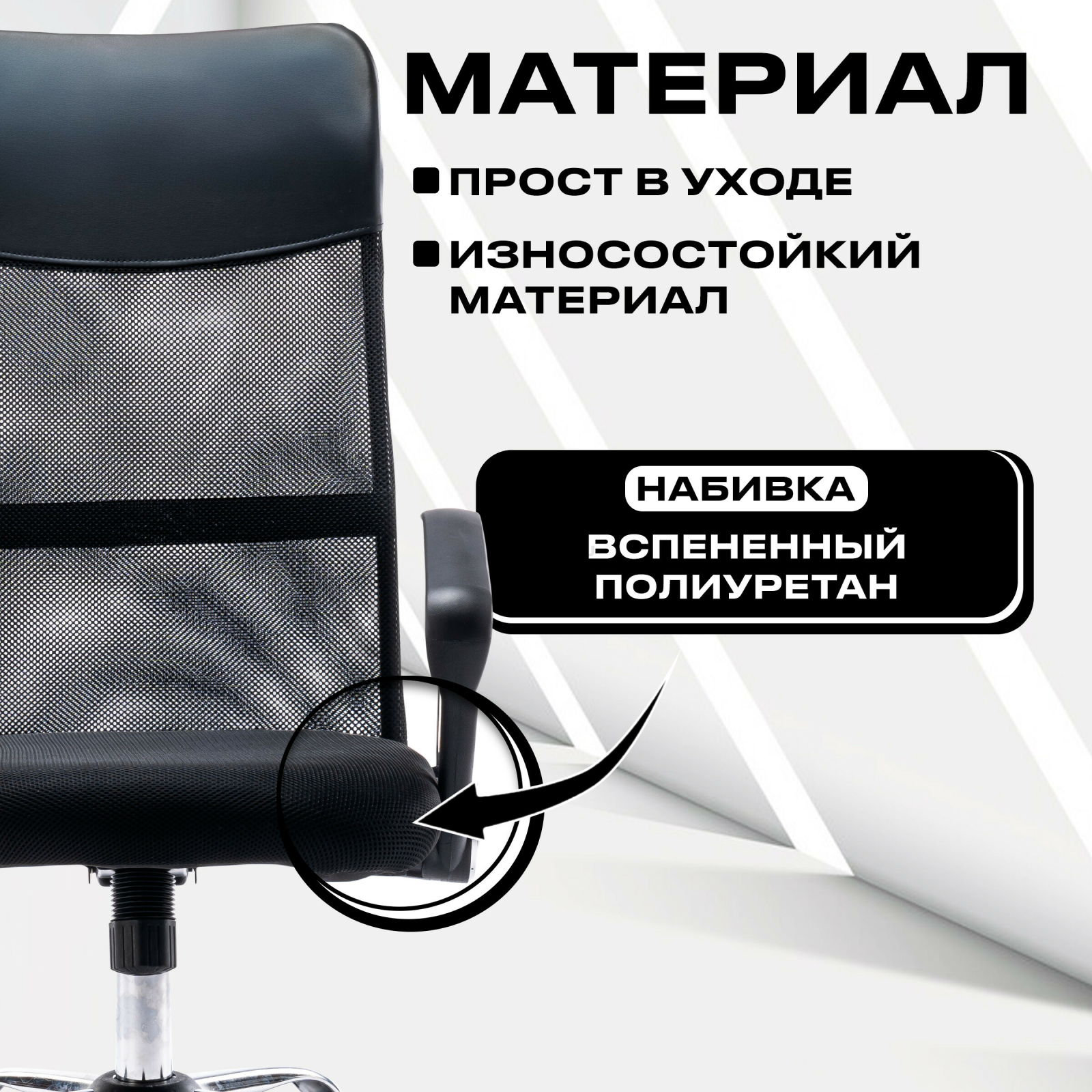 Компьютерное кресло KEIZEN Ultra (KZ-7351131) - Фото 4