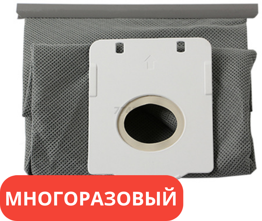 Мешок многоразовый  S-BAG для пылесосов Philips серии FC Electrolux серии EEQ ES JM Z ZP BRUNER (MPVC-00319) - Фото 2