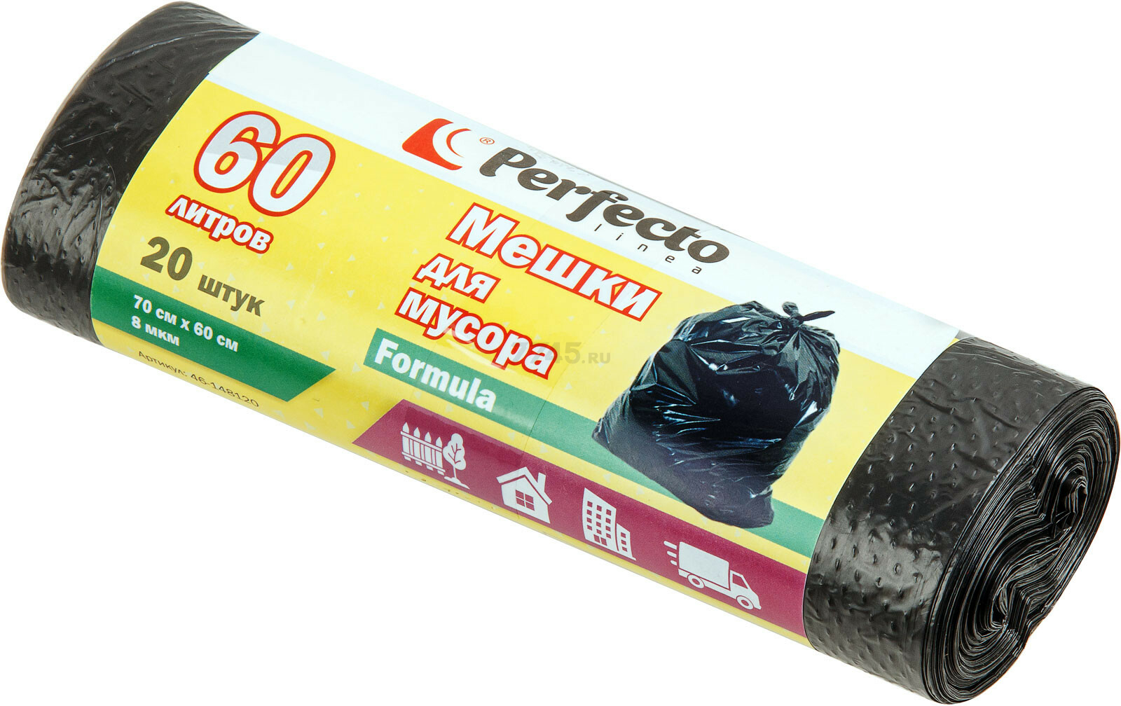 Пакеты для мусора PERFECTO LINEA Formula 60 л 20 штук (46-148120)