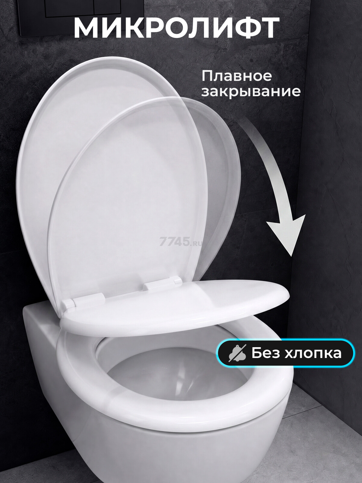 Сиденье для унитаза с микролифтом AV ENGINEERING Oskar (AVE129719) - Фото 2