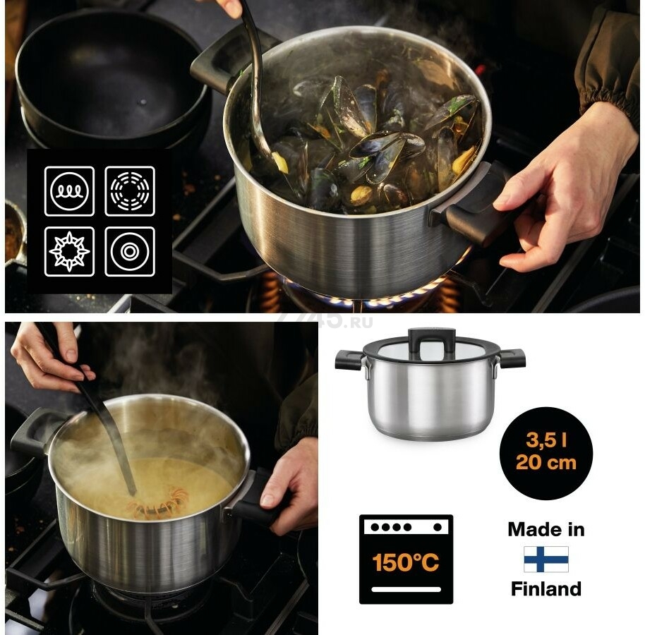Кастрюля из нержавеющей стали 3,5 л с крышкой FISKARS Hard Face Steel (1052240) - Фото 7