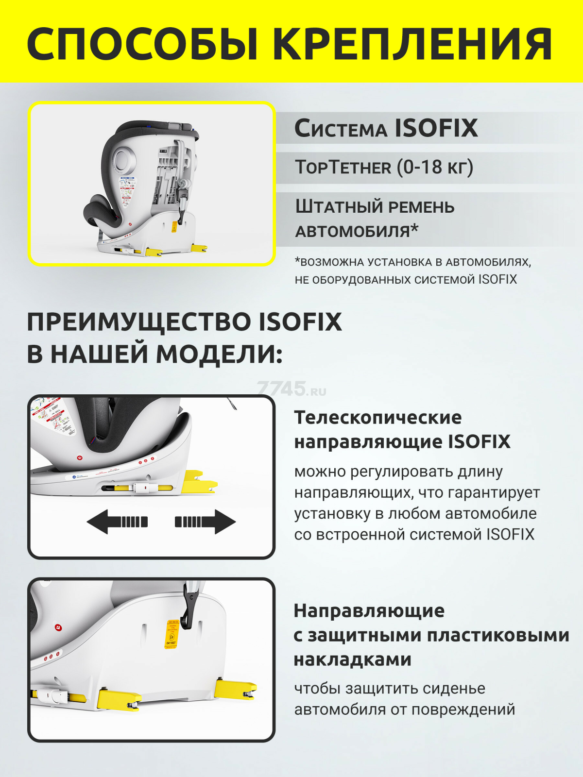 Автокресло BONBINI Universe Grey (BO-323113) - Фото 6
