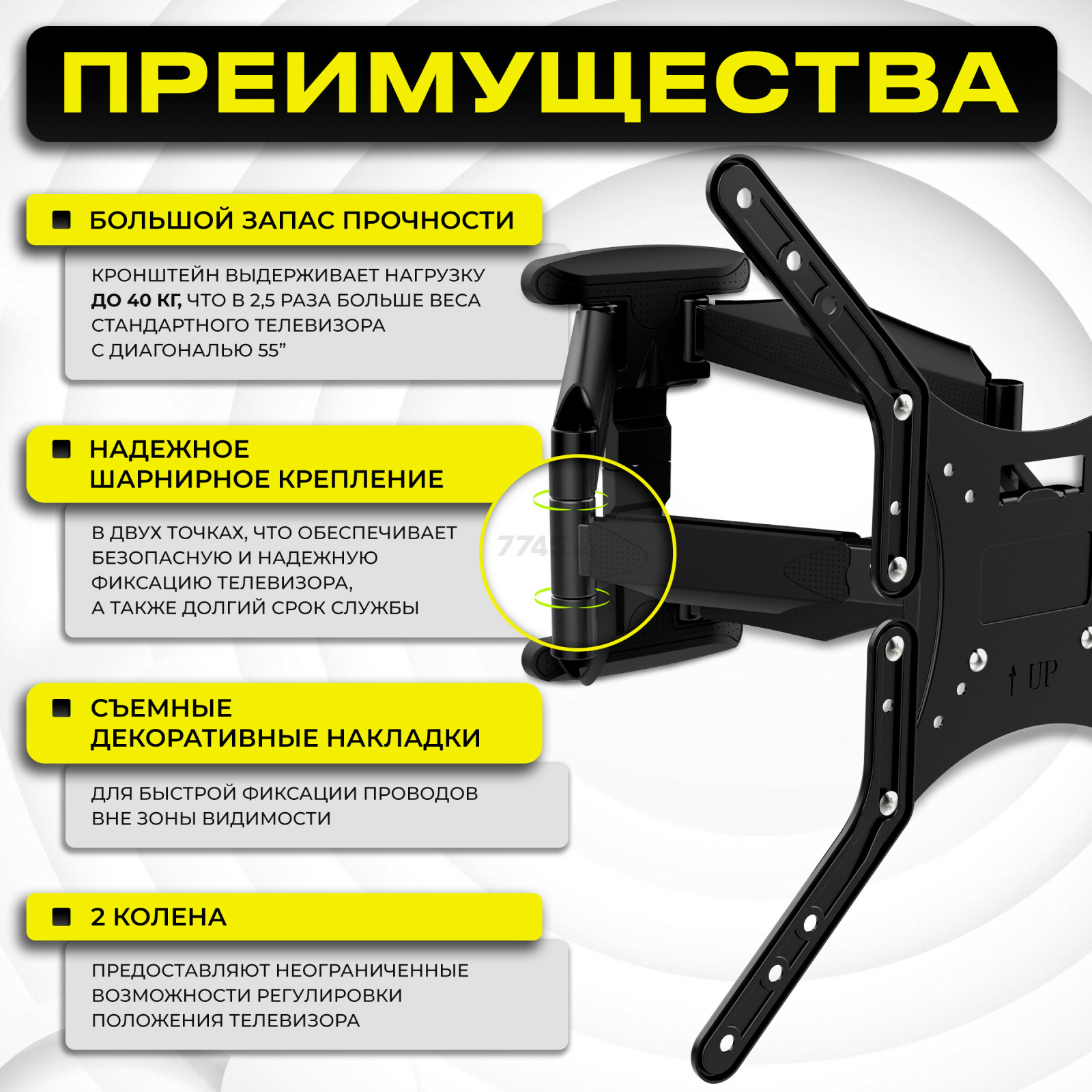 Кронштейн для телевизора KEIZEN KZ-20396111 - Фото 2
