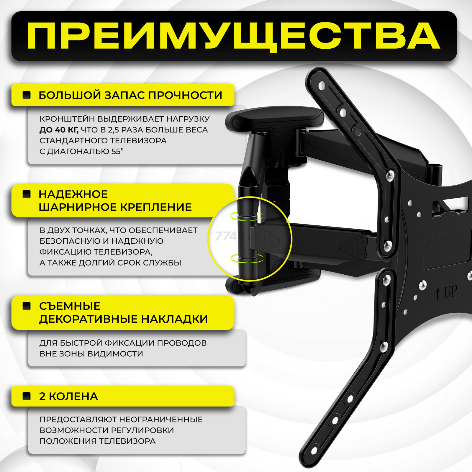 Кронштейн для телевизора KEIZEN KZ-20396111 - Фото 2