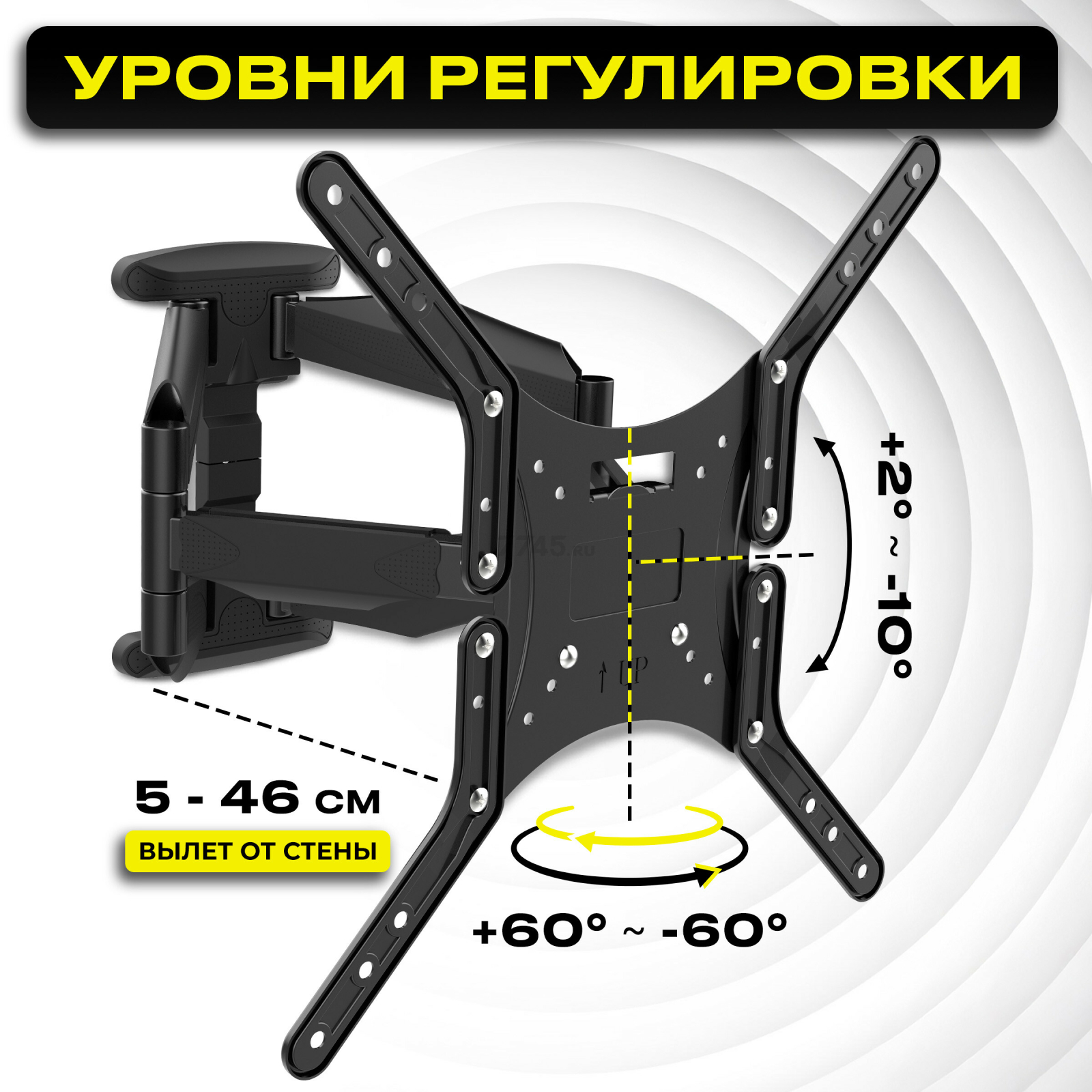 Кронштейн для телевизора KEIZEN KZ-20396111 - Фото 3