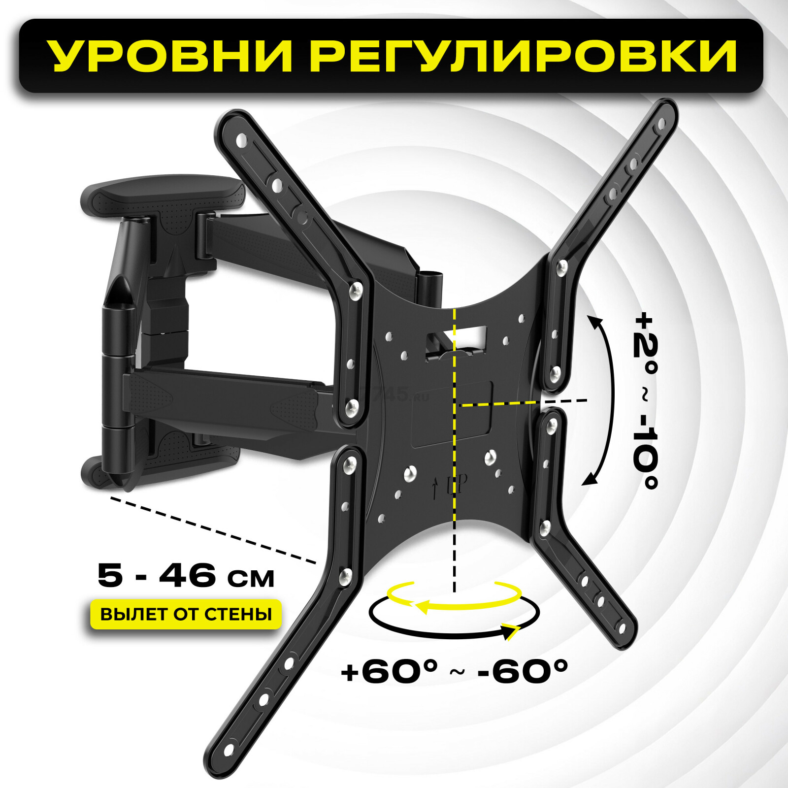 Кронштейн для телевизора KEIZEN KZ-20396111 - Фото 3