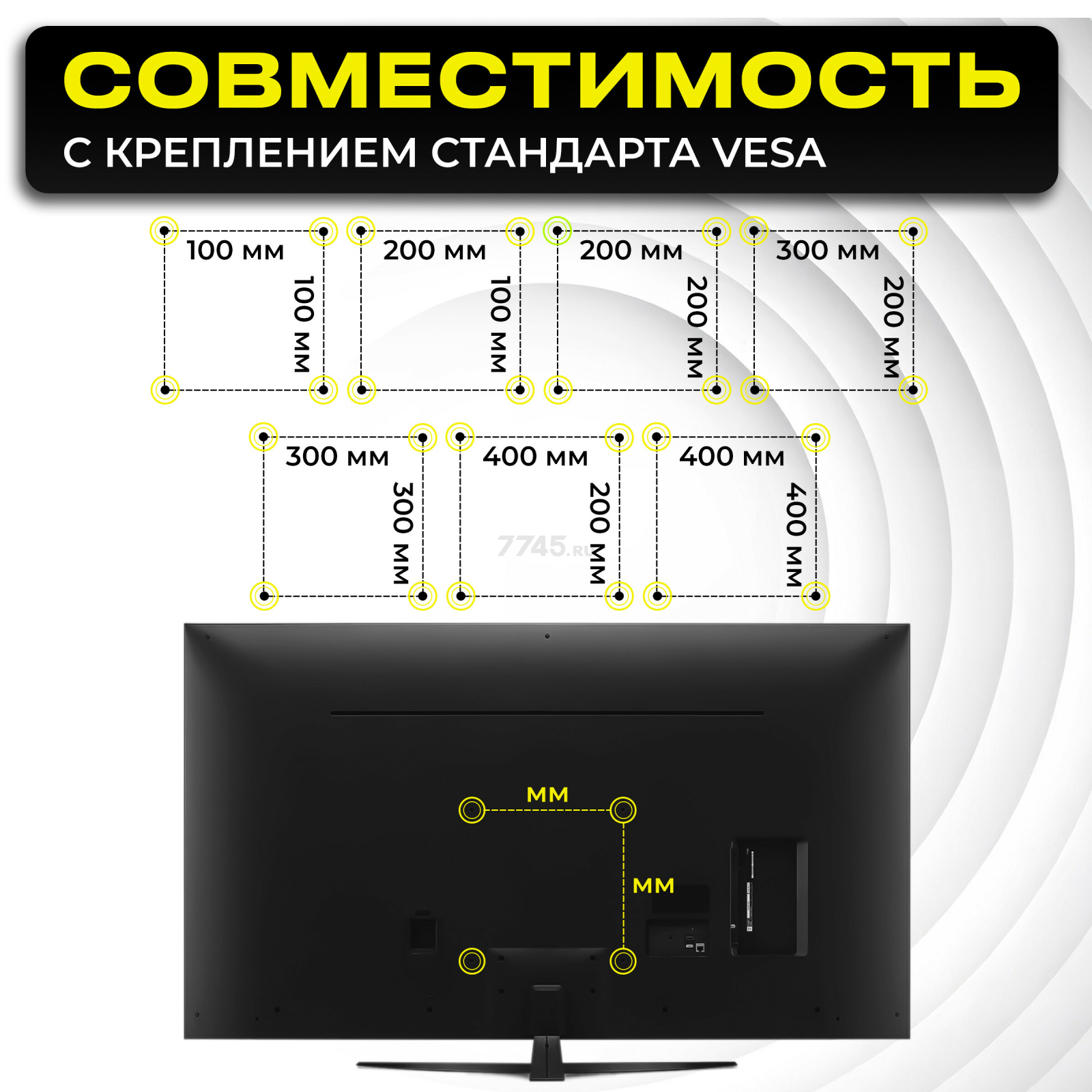 Кронштейн для телевизора KEIZEN KZ-20396111 - Фото 4