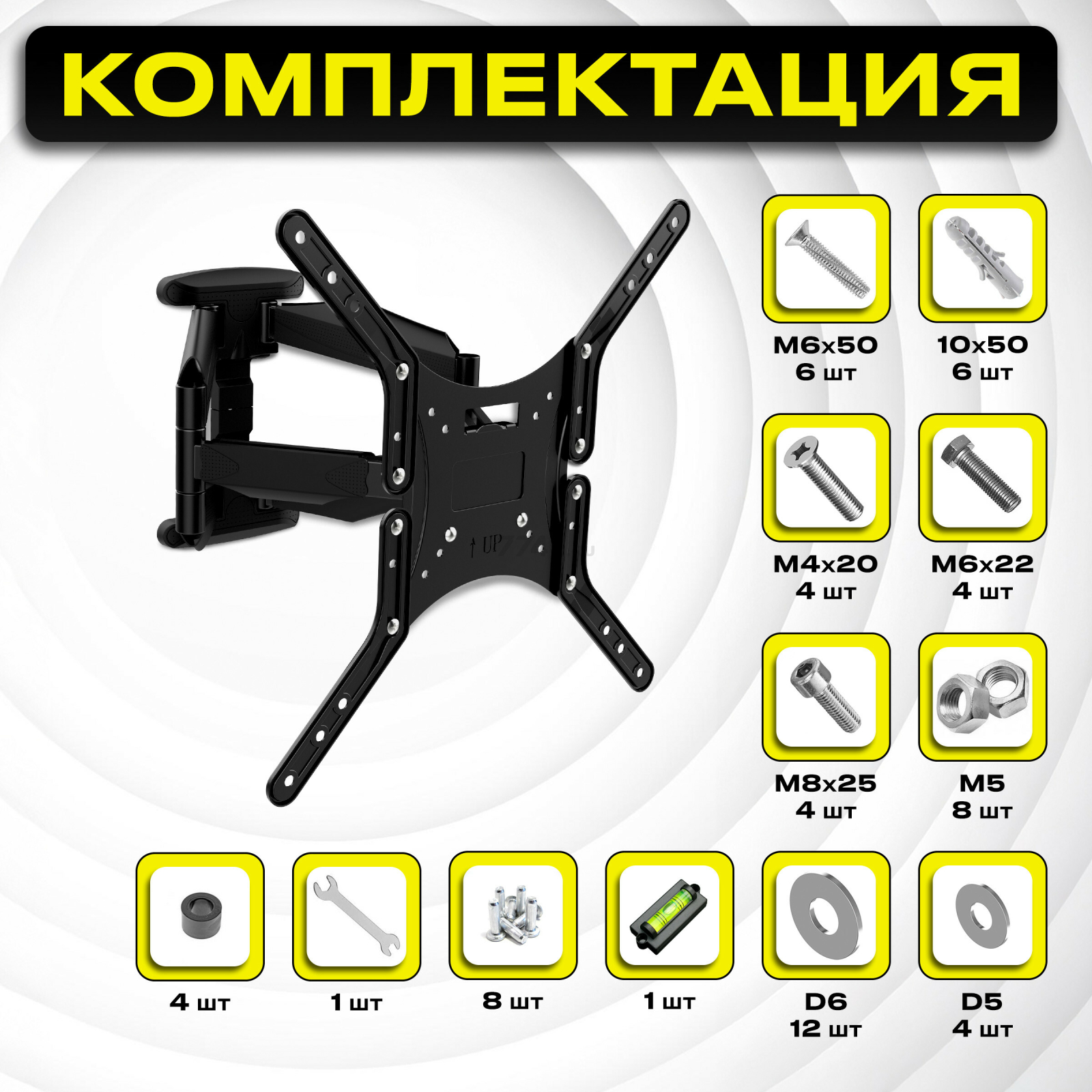 Кронштейн для телевизора KEIZEN KZ-20396111 - Фото 5