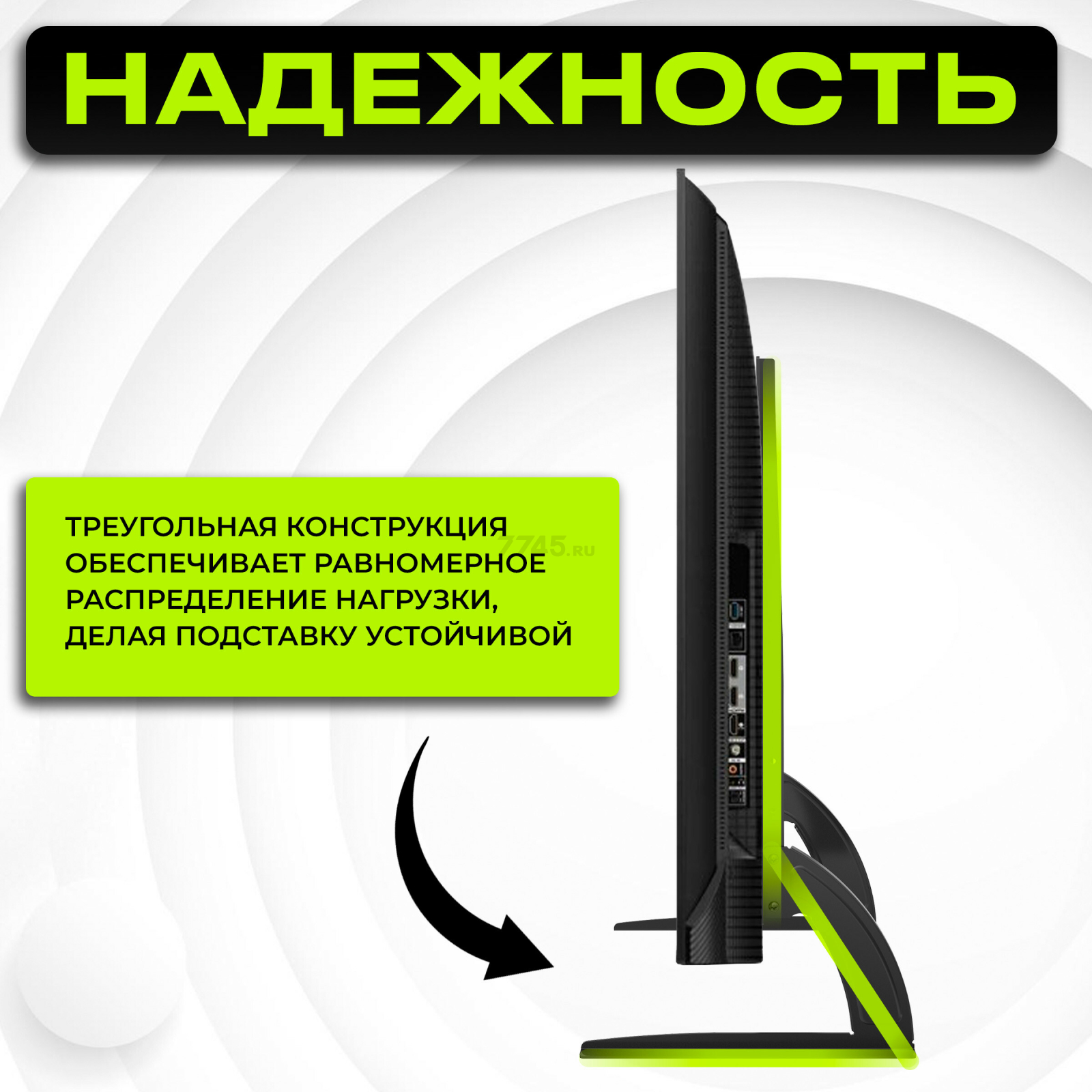 Подставка универсальная для телевизора/монитора KEIZEN KZ-20396113 - Фото 4