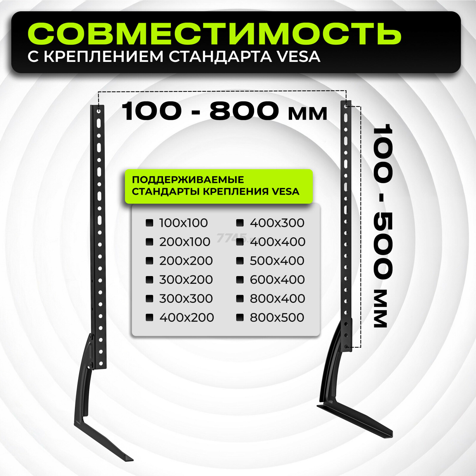 Подставка универсальная для телевизора/монитора KEIZEN KZ-20396113 - Фото 6