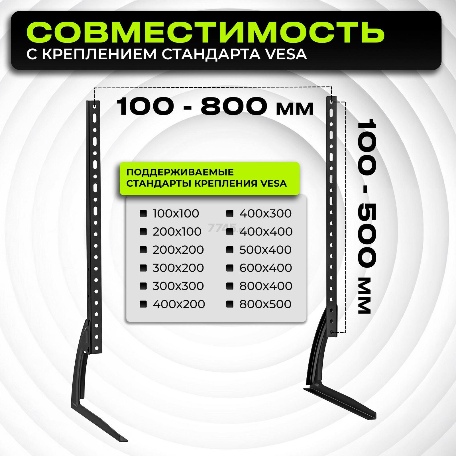 Подставка универсальная для телевизора/монитора KEIZEN KZ-20396113 - Фото 6