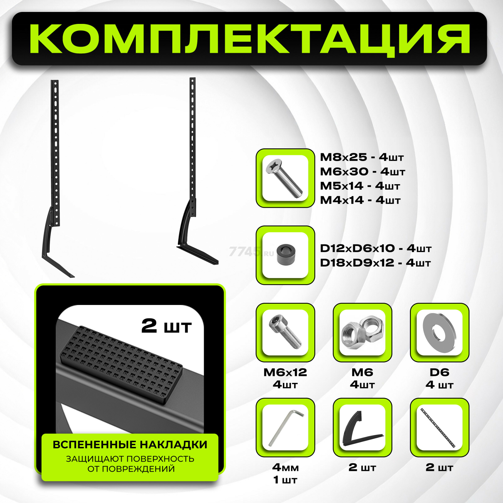 Подставка универсальная для телевизора/монитора KEIZEN KZ-20396113 - Фото 7