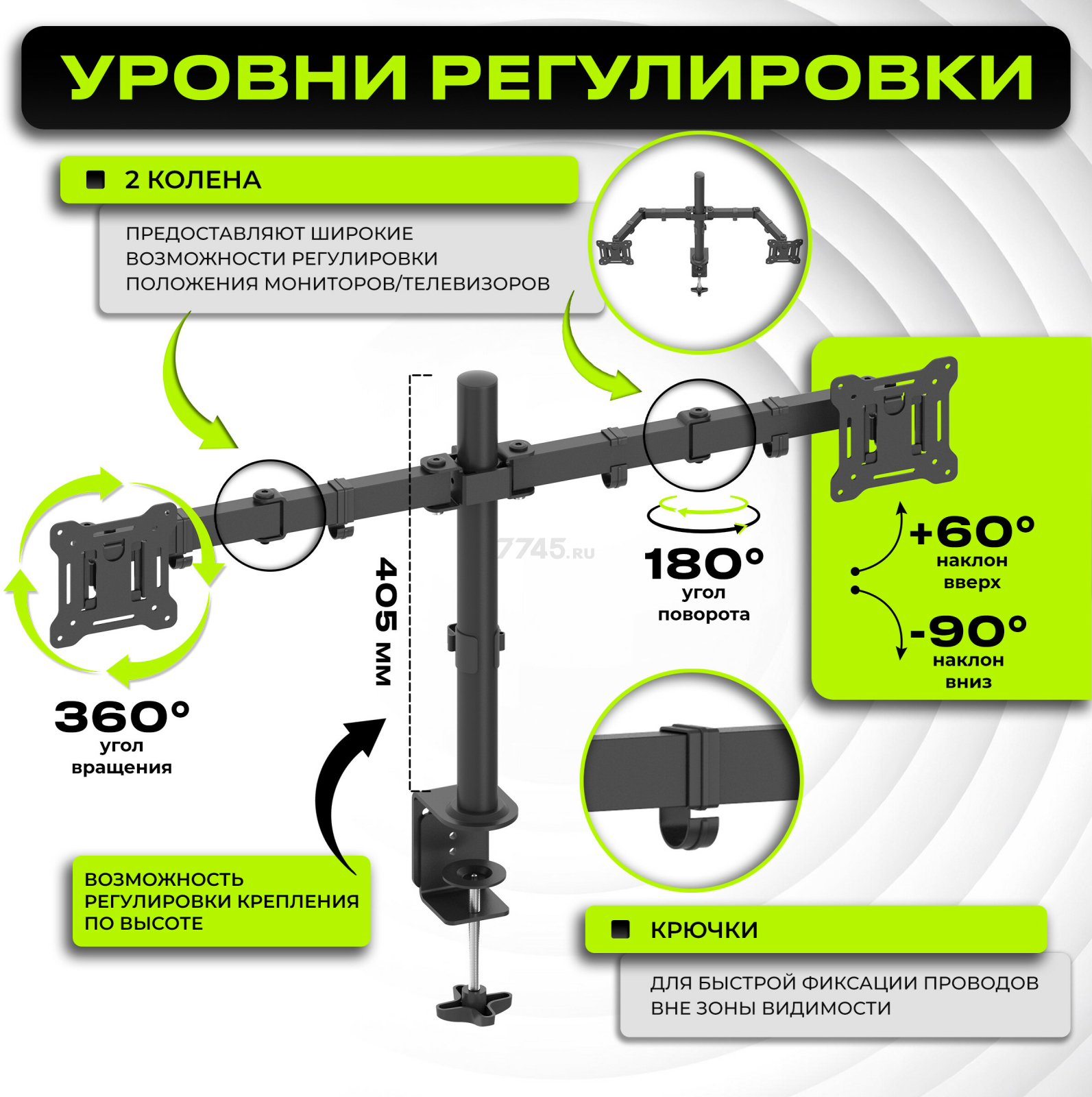 Кронштейн для двух мониторов KEIZEN KZ-20396112 - Фото 2