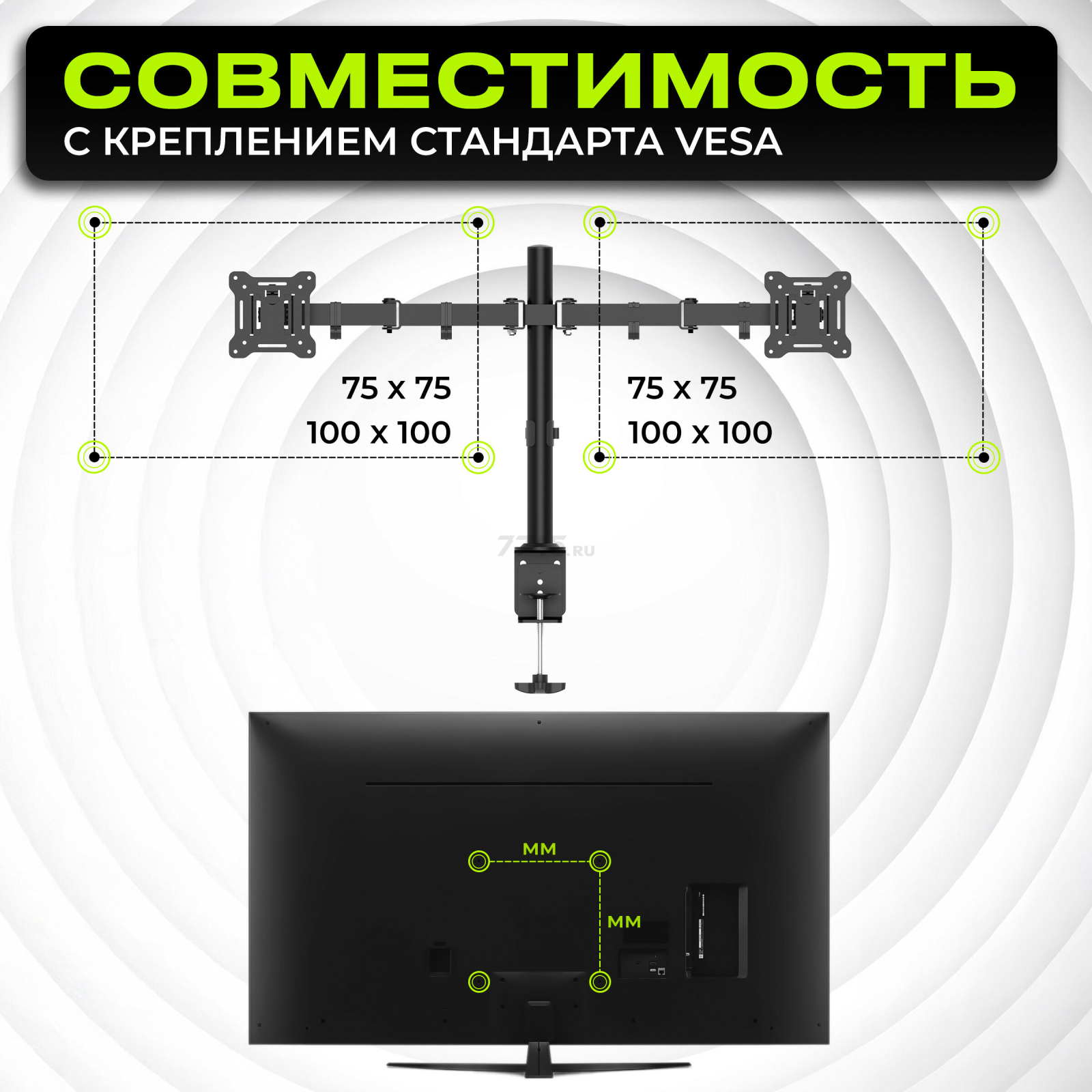 Кронштейн для двух мониторов KEIZEN KZ-20396112 - Фото 3