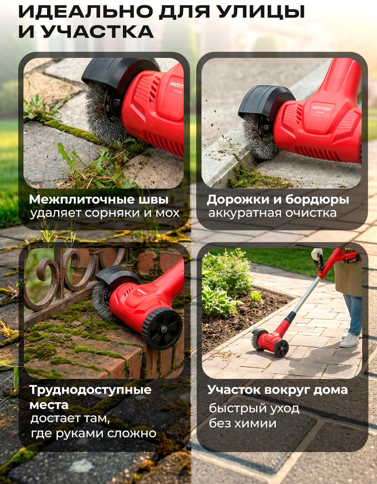 Щеточная машина аккумуляторная WORTEX BM 1814 XLT SOLO (1334641) - Фото 2