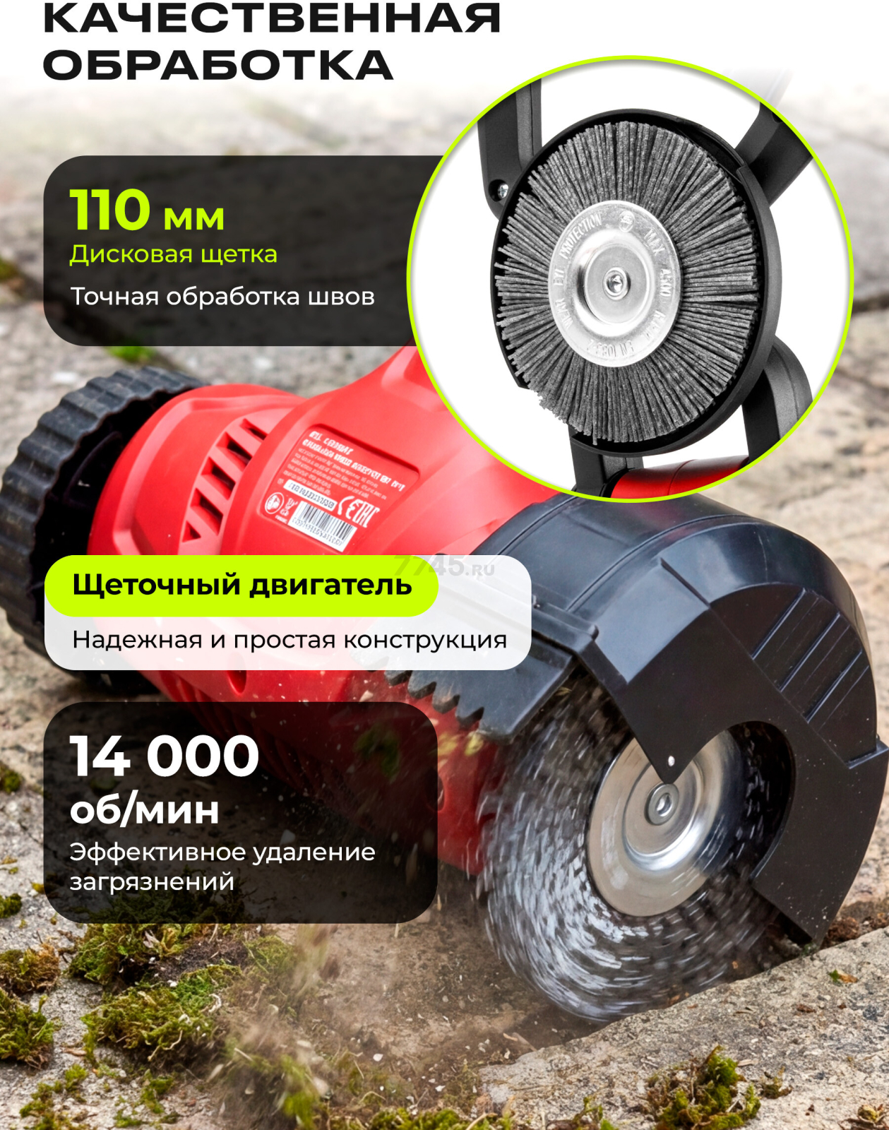 Щеточная машина аккумуляторная WORTEX BM 1814 XLT SOLO (1334641) - Фото 3
