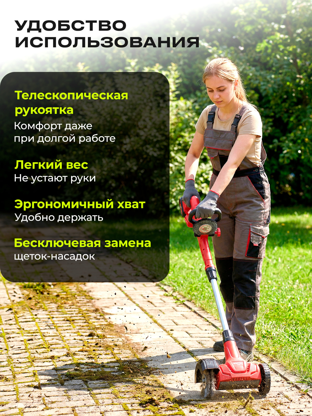 Щеточная машина аккумуляторная WORTEX BM 1814 XLT SOLO (1334641) - Фото 4