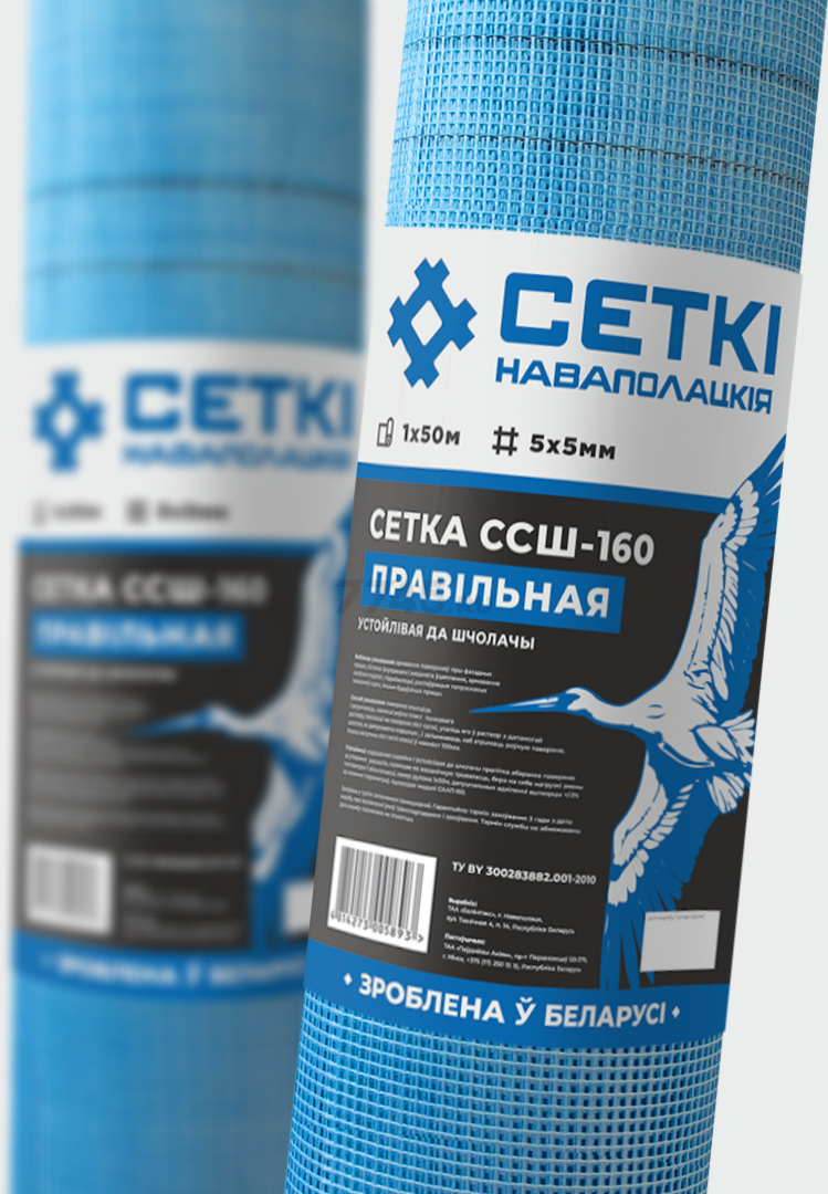 Стеклосетка штукатурная 5х5 1х50 м СЕТКI НАВАПОЛАЦКIЯ ССШ-160 синяя (4814273005893) - Фото 2