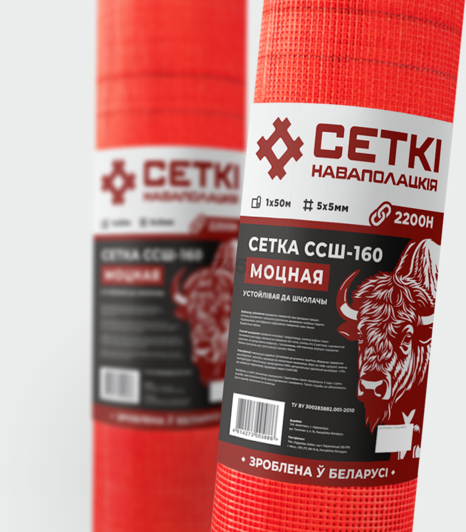 Стеклосетка штукатурная 5х5 1х50 м СЕТКI НАВАПОЛАЦКIЯ ССШ-160 красная (4814273005886) - Фото 2