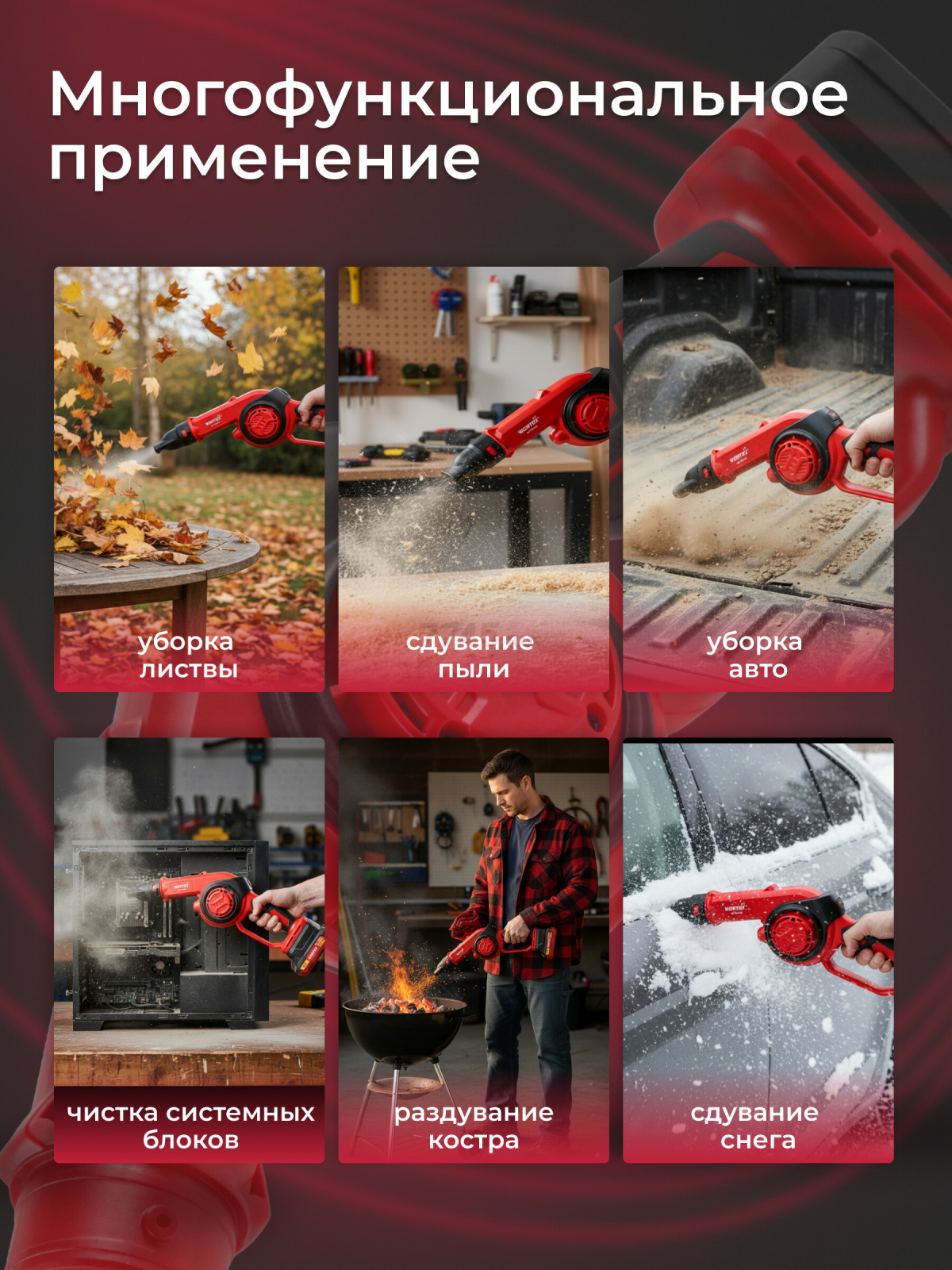 Воздуходувка аккумуляторная WORTEX LX BB 1518-1 D XLT SET (1334644) - Фото 2