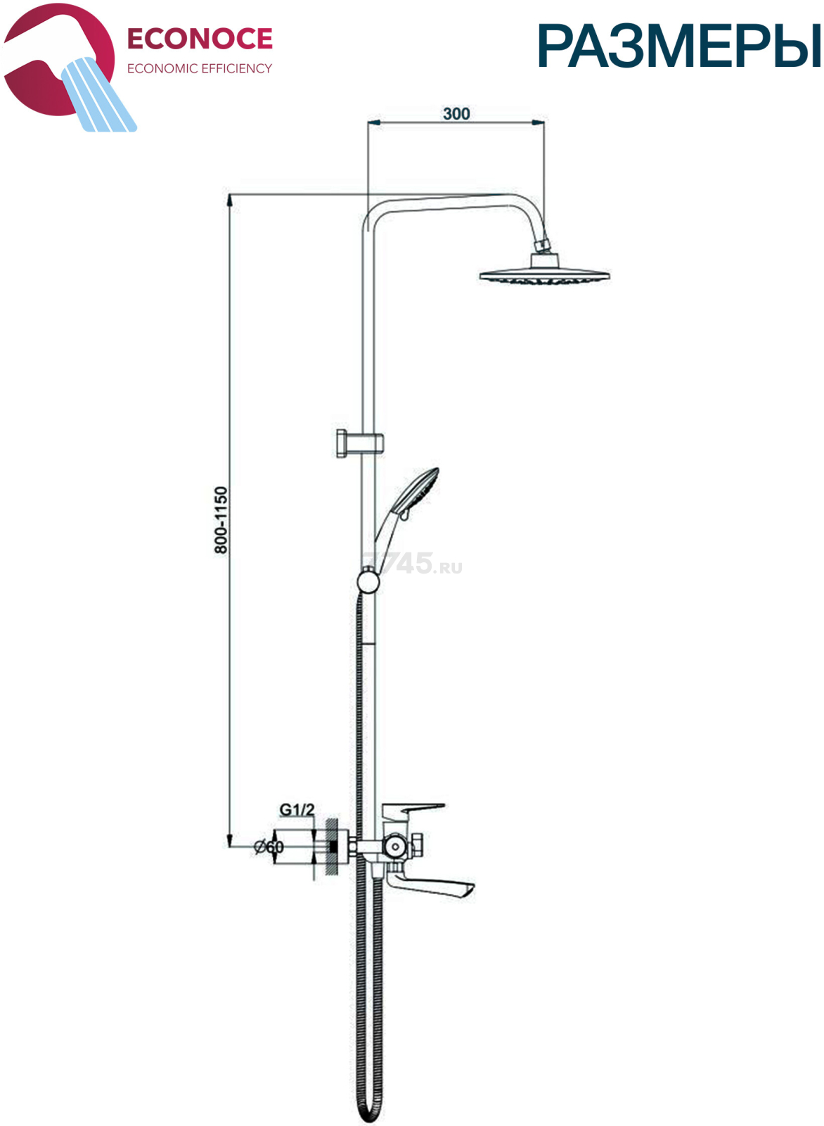 Душевая стойка ECONOCE серия 400  (EC0407) - Фото 8