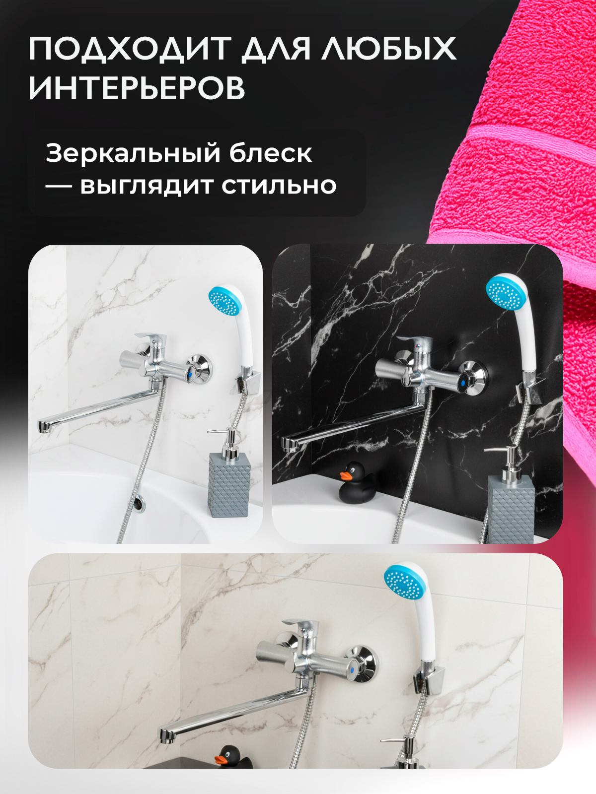 Смеситель для ванны ECONOCE серия 580 (EC0584) - Фото 5