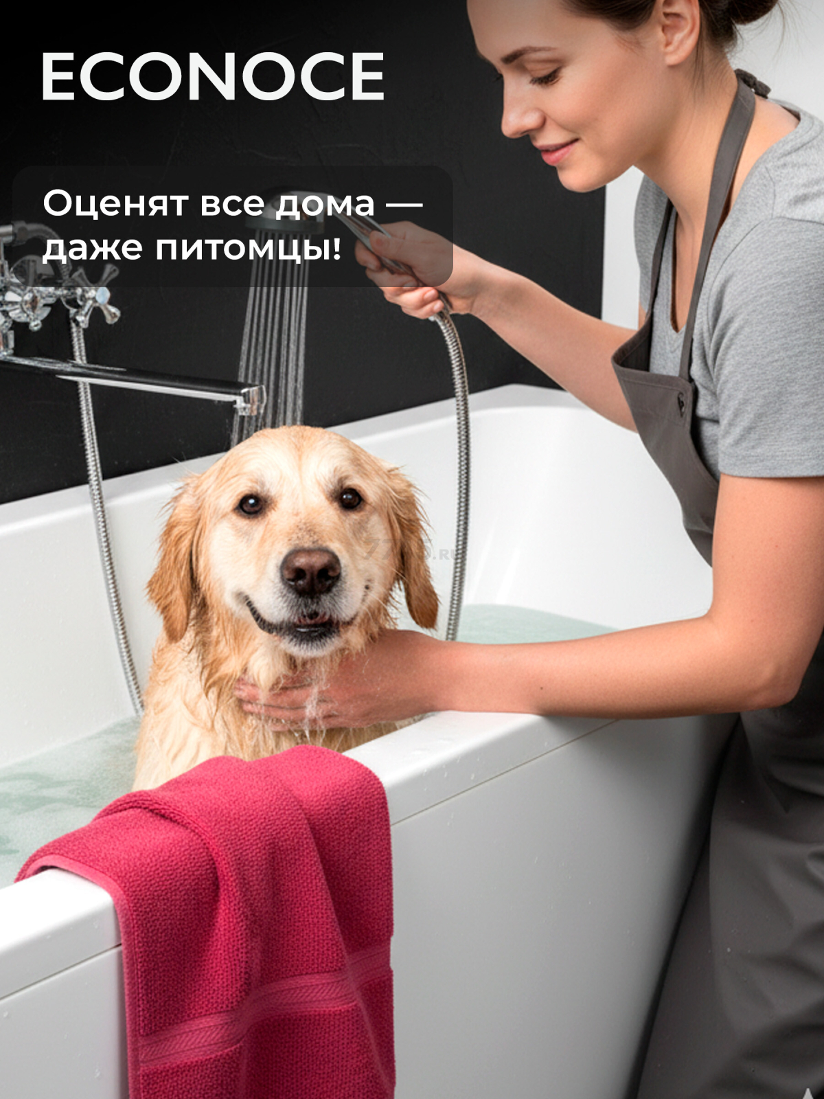 Смеситель для ванны ECONOCE серия 410 (EC0415) - Фото 5