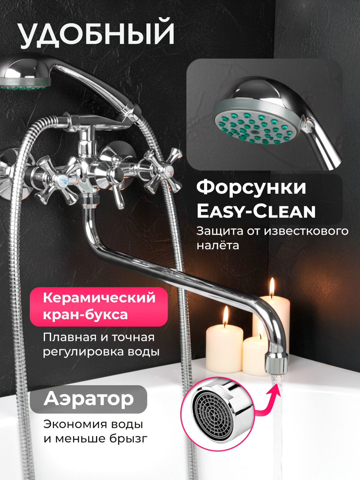 Смеситель для ванны ECONOCE серия 410 (EC0413) - Фото 3